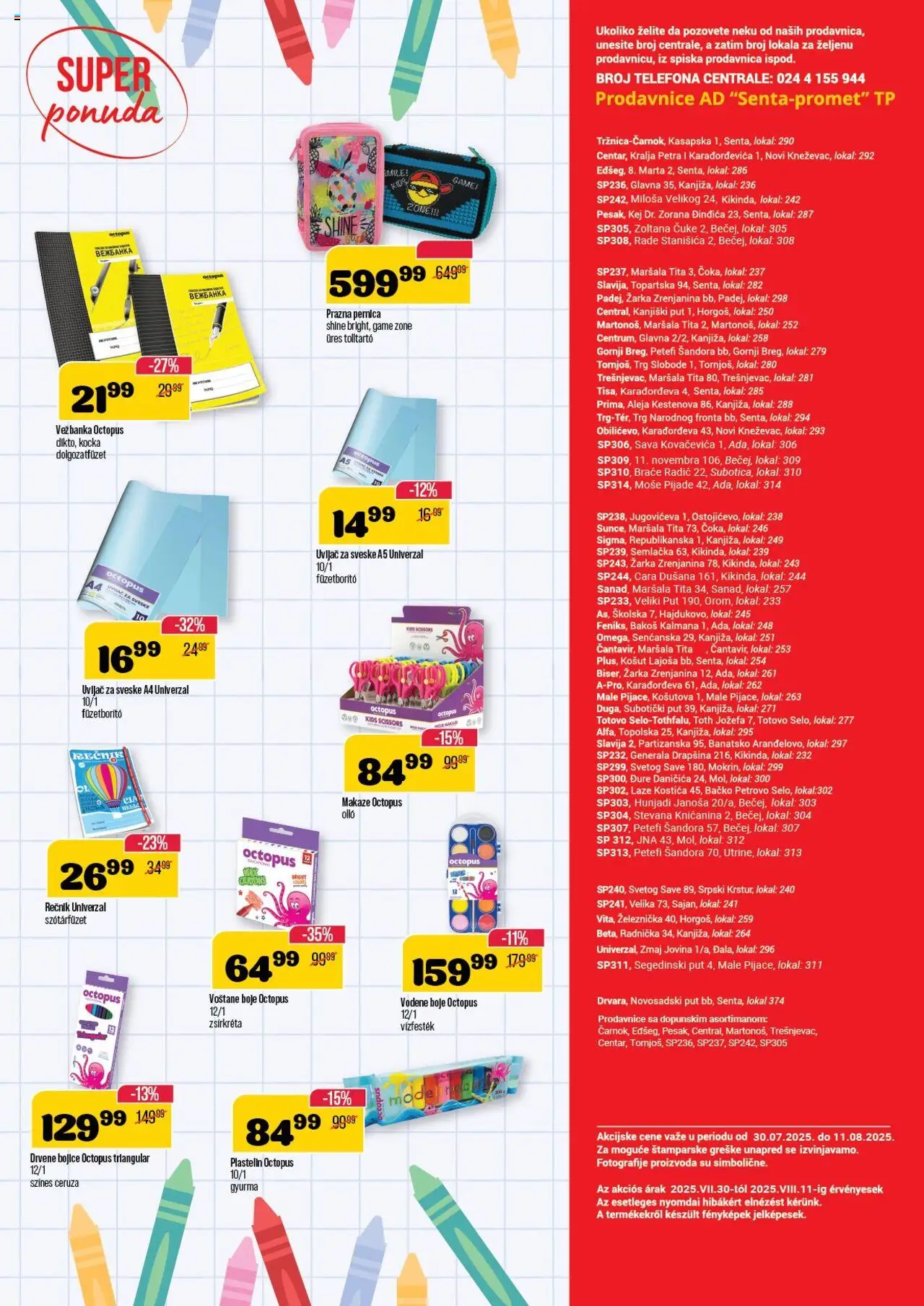 Senta Promet katalog - važi od 30.07.2025 | Strana: 16 | Proizvode: Makaze