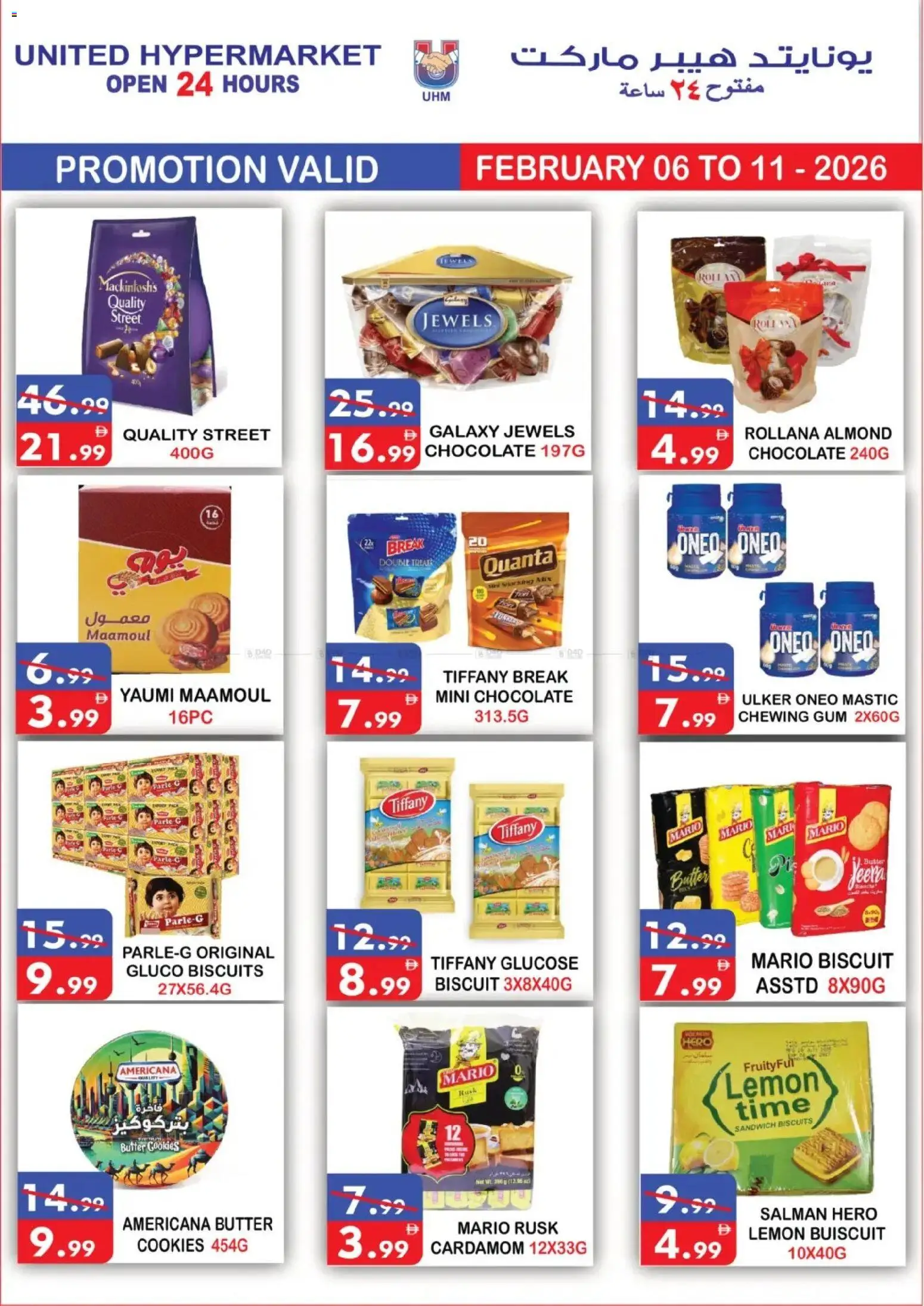 {H1} | Page: 3 | Products: Banány, Банани