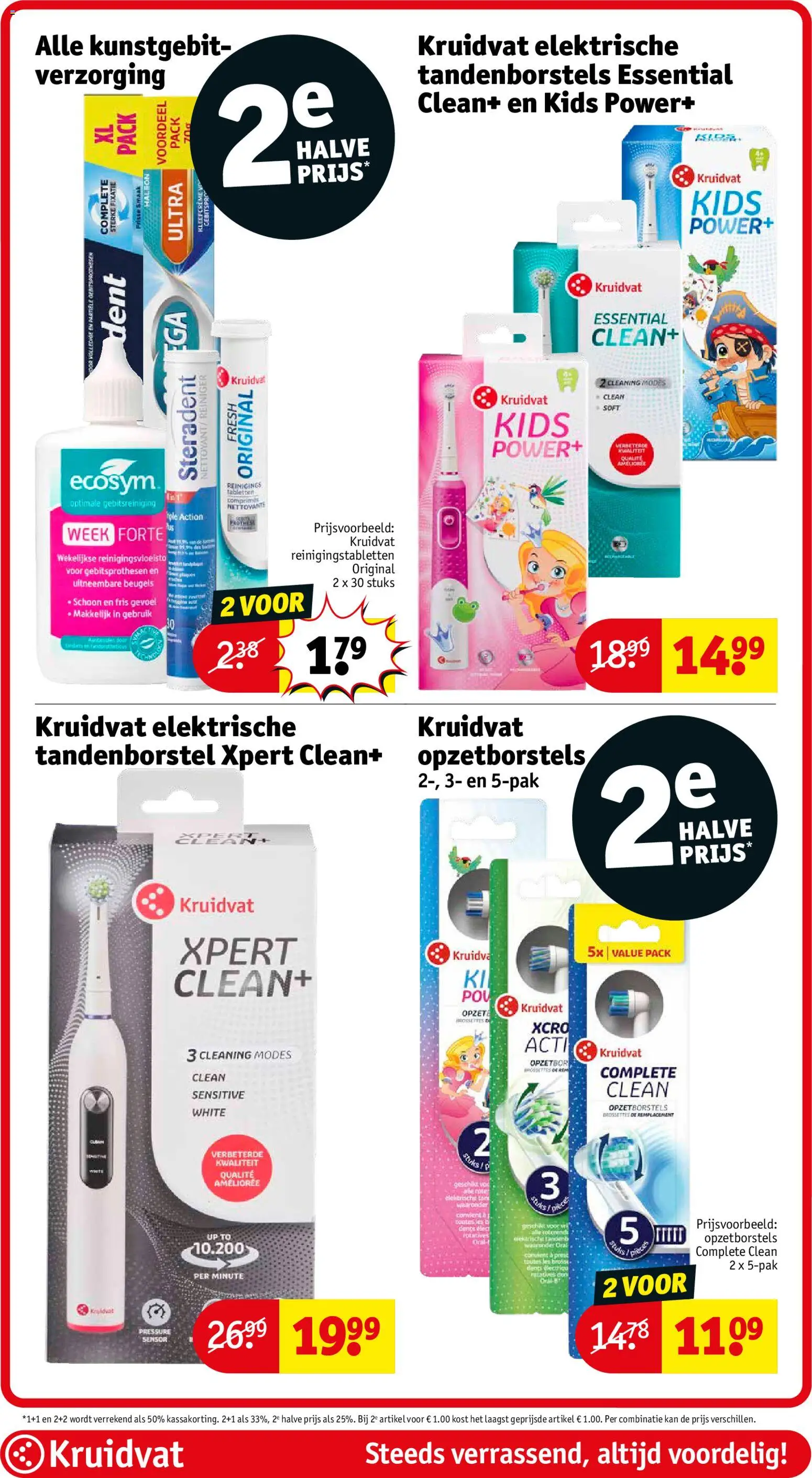 {H1} | Pagina: 47 | Producten: Tandenborstel, Kan, Elektrische tandenborstel