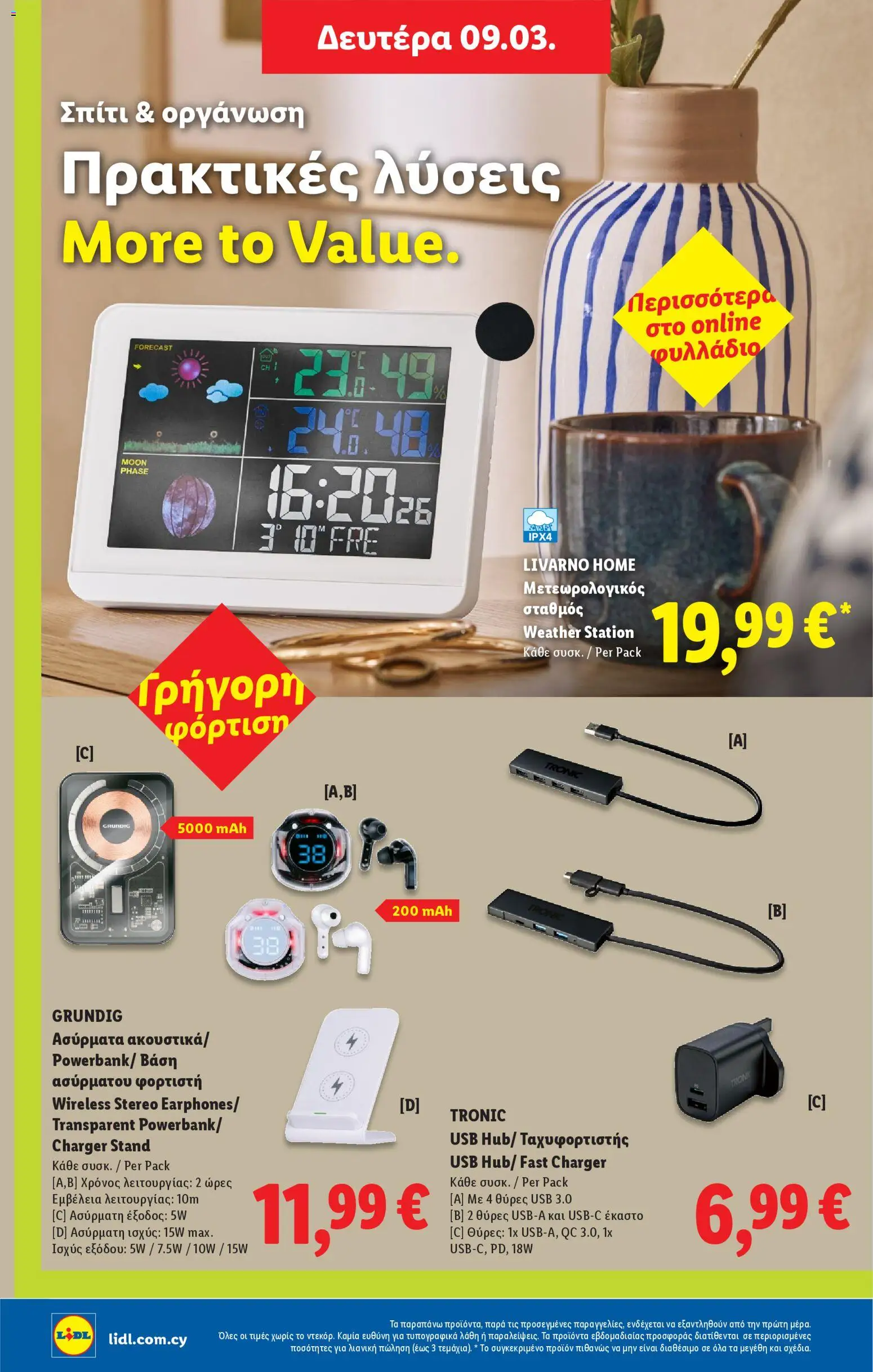 Lidl φυλλαδιο – σε ισχύ από 05.03.2026 | Σελίδα: 62 | Προϊόντα: Hoitoaine