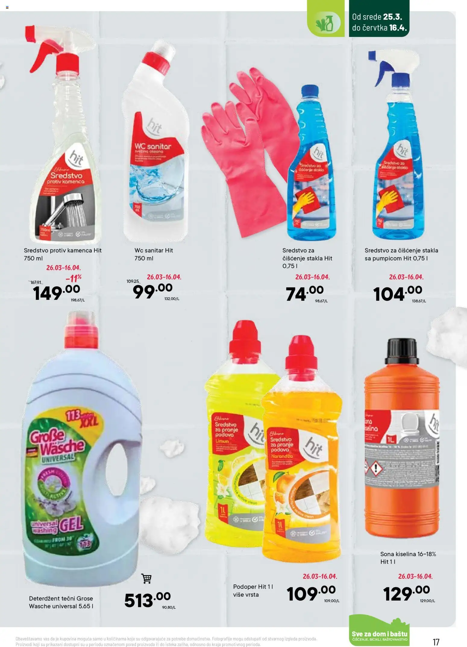 PerSu katalog - važi od 25.03.2026 | Strana: 17 | Proizvode: Deterdžent, Wc, Limun