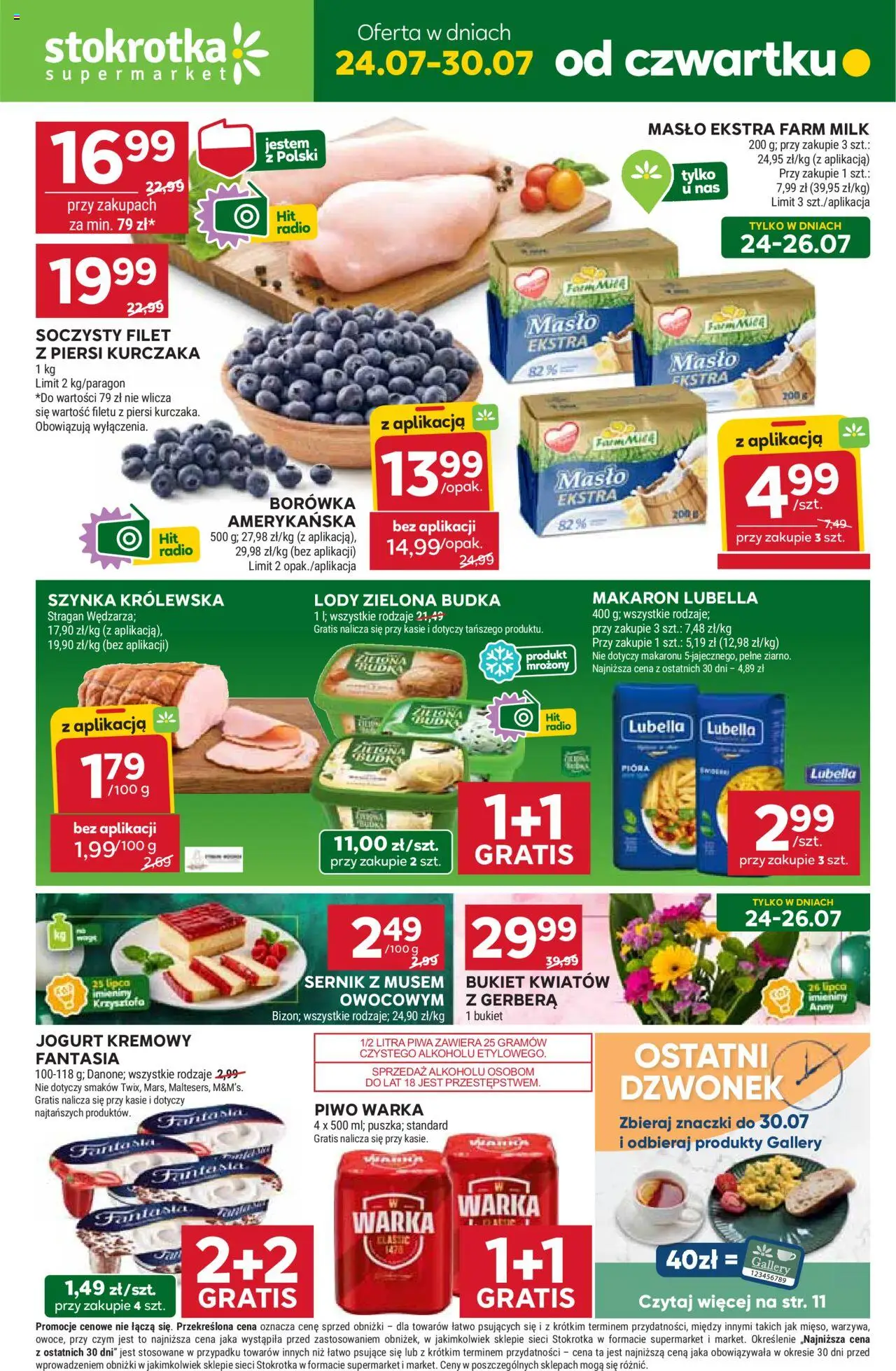 Stokrotka Gazetka od 24.07.2025 | Strona: 1 | Produkty: Szynka, Warka, Piwo, Lody