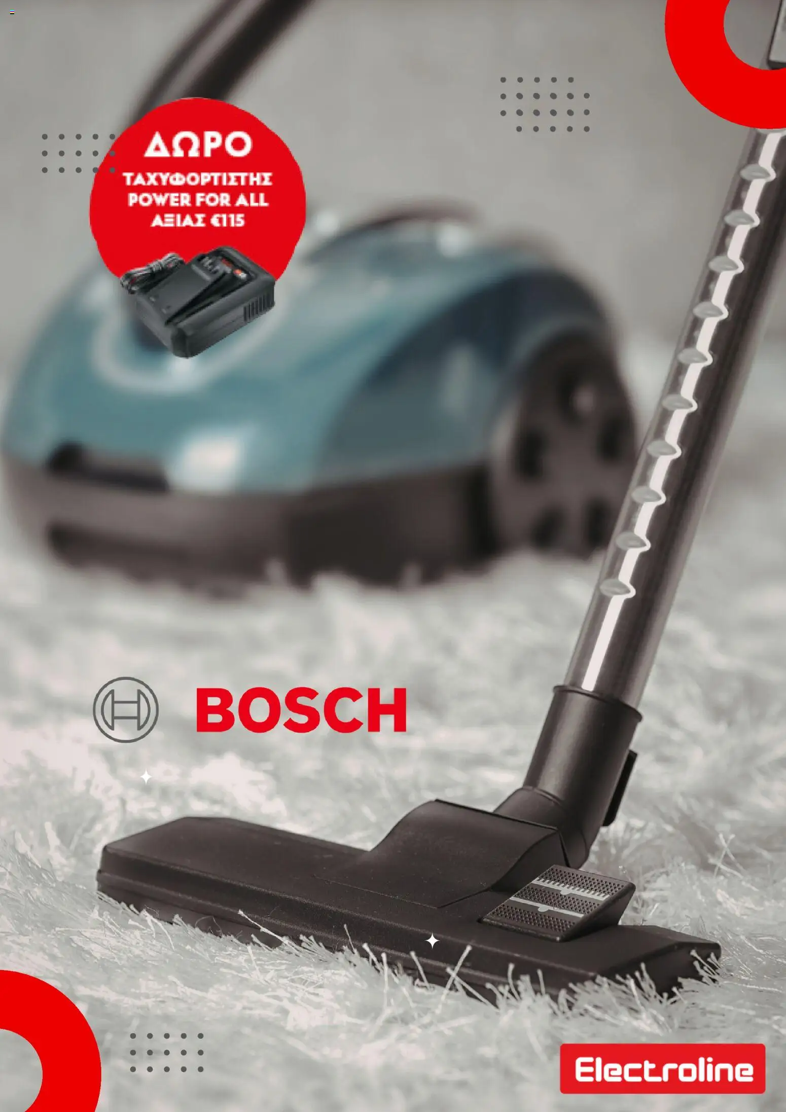 Electroline φυλλαδιο – σε ισχύ από 14.04.2026 | Σελίδα: 1