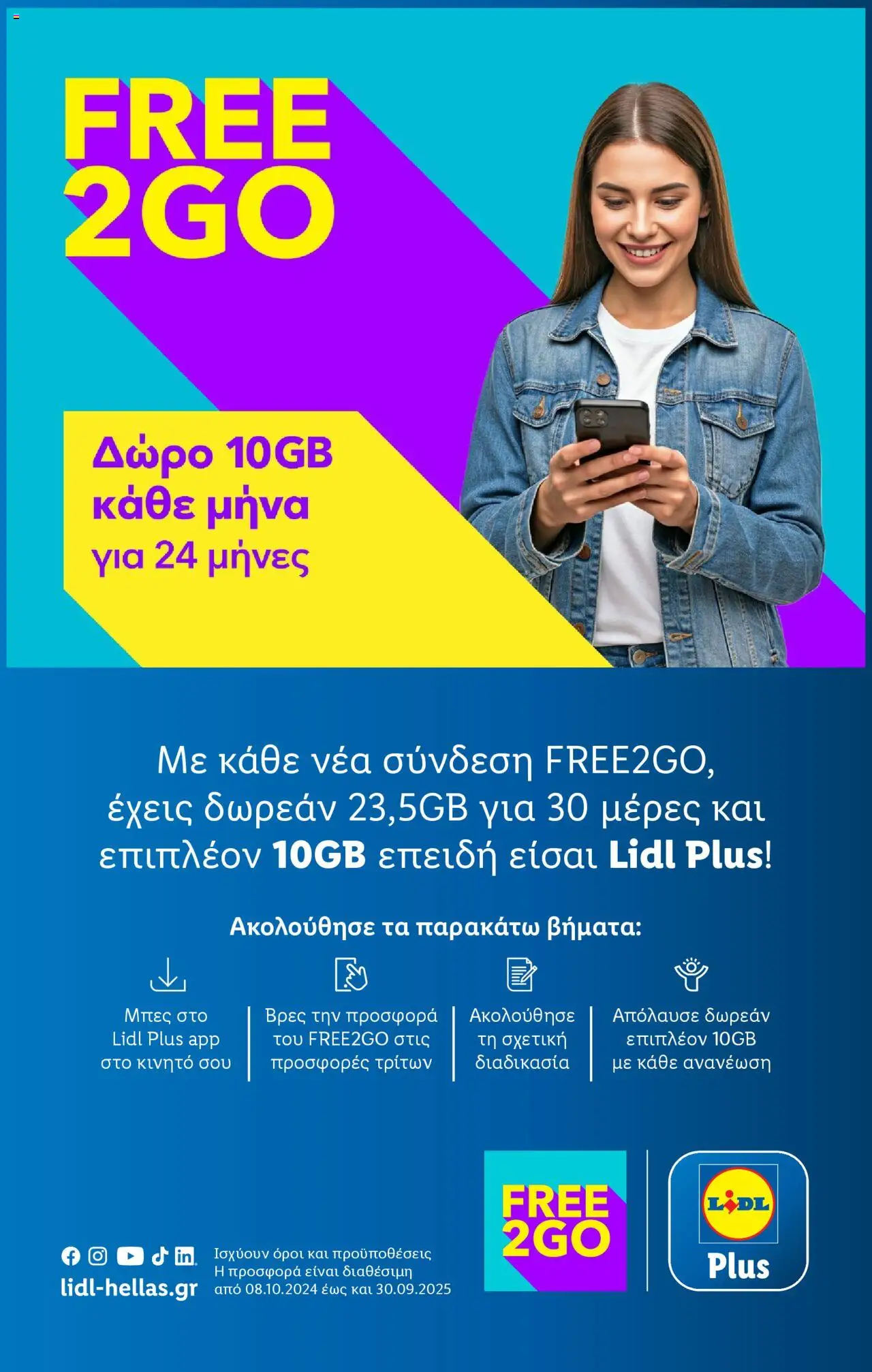  | Σελίδα: 34
