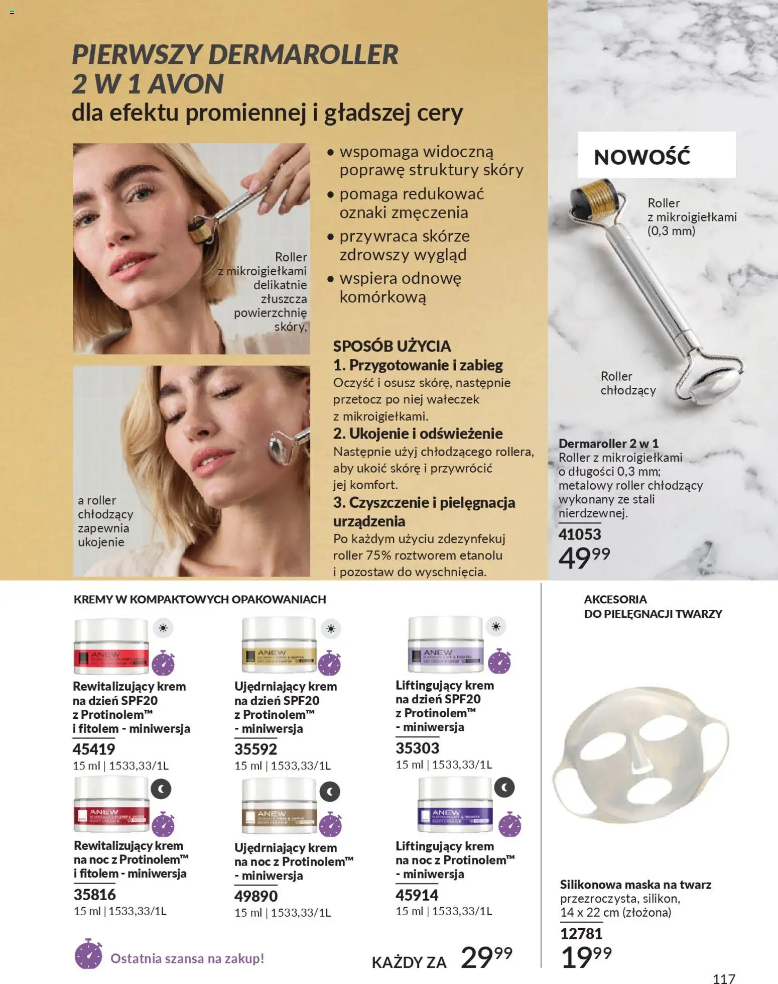 Avon Katalog 4 2026 od 01.04.2026 | Strona: 115 | Produkty: Maska, Krem