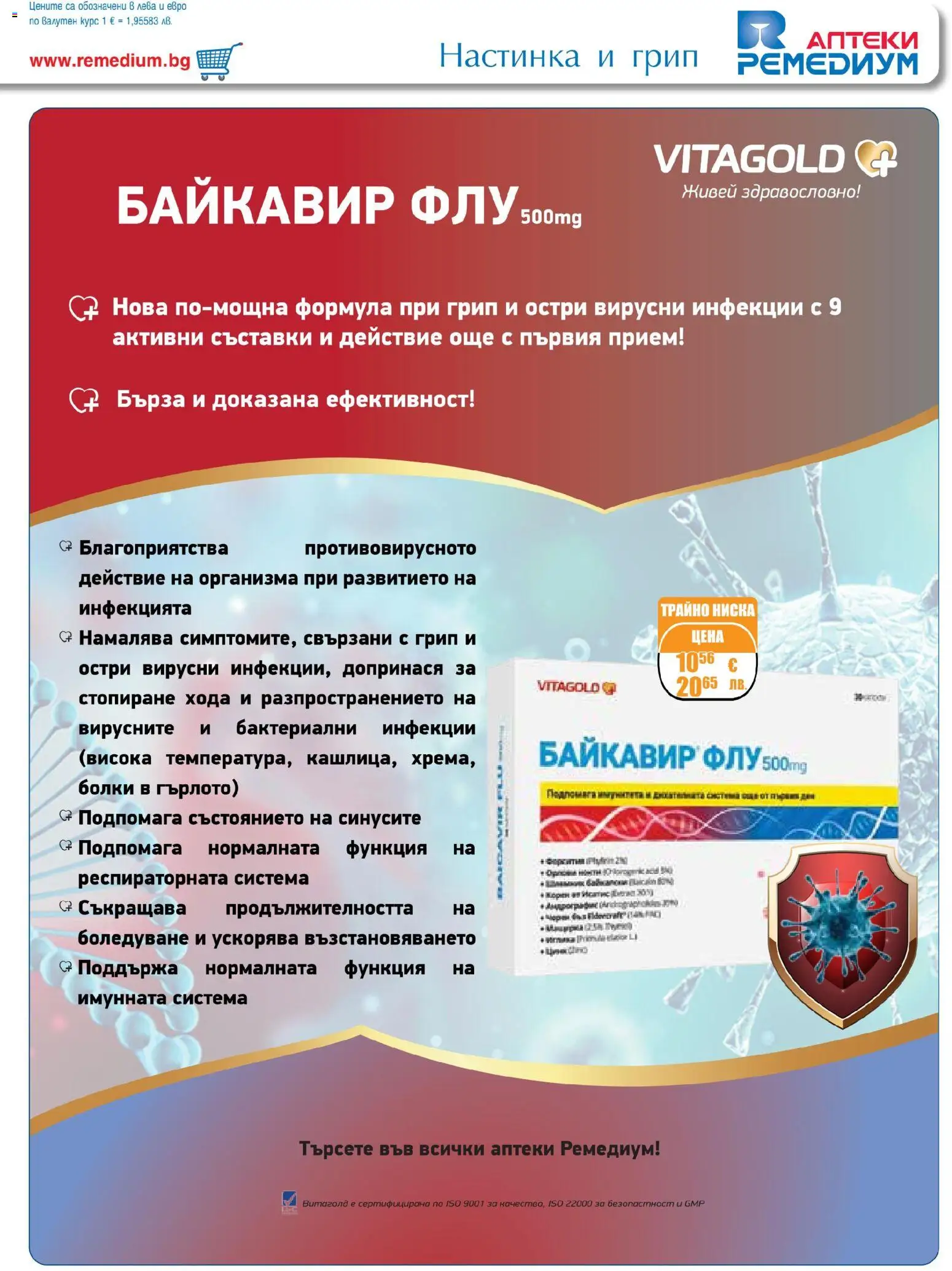 {H1} | Страница: 3