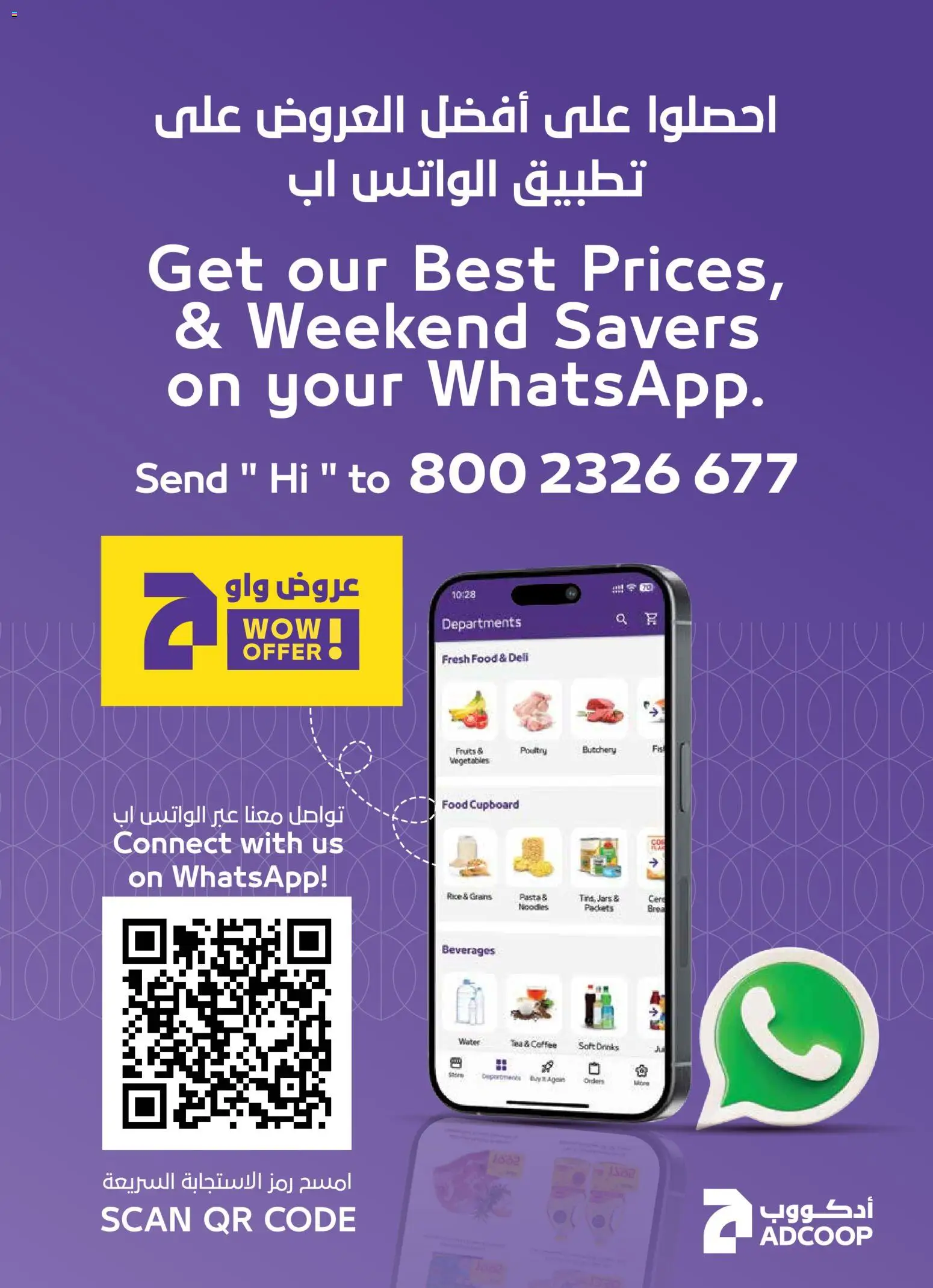 {H1} | Page: 7 | Products: Džús, Čaj, Butter, Funghi