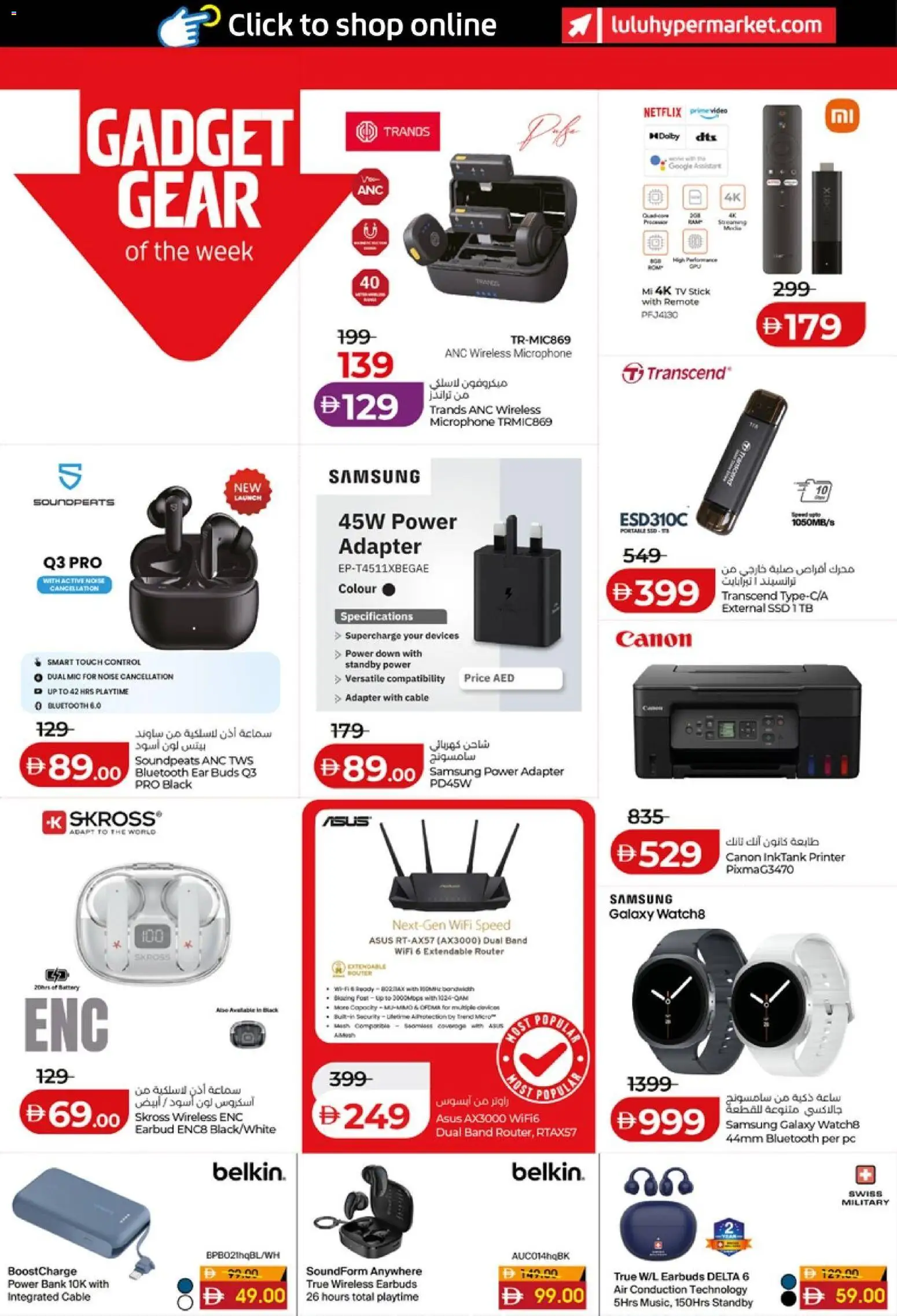 {H1} | Page: 42 | Products: Maske, Pizza, Peanuts, BH