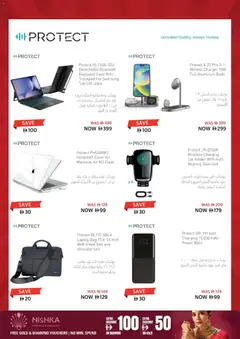 Preview of ECity offers valid from 11.12.2025 | Page: 34