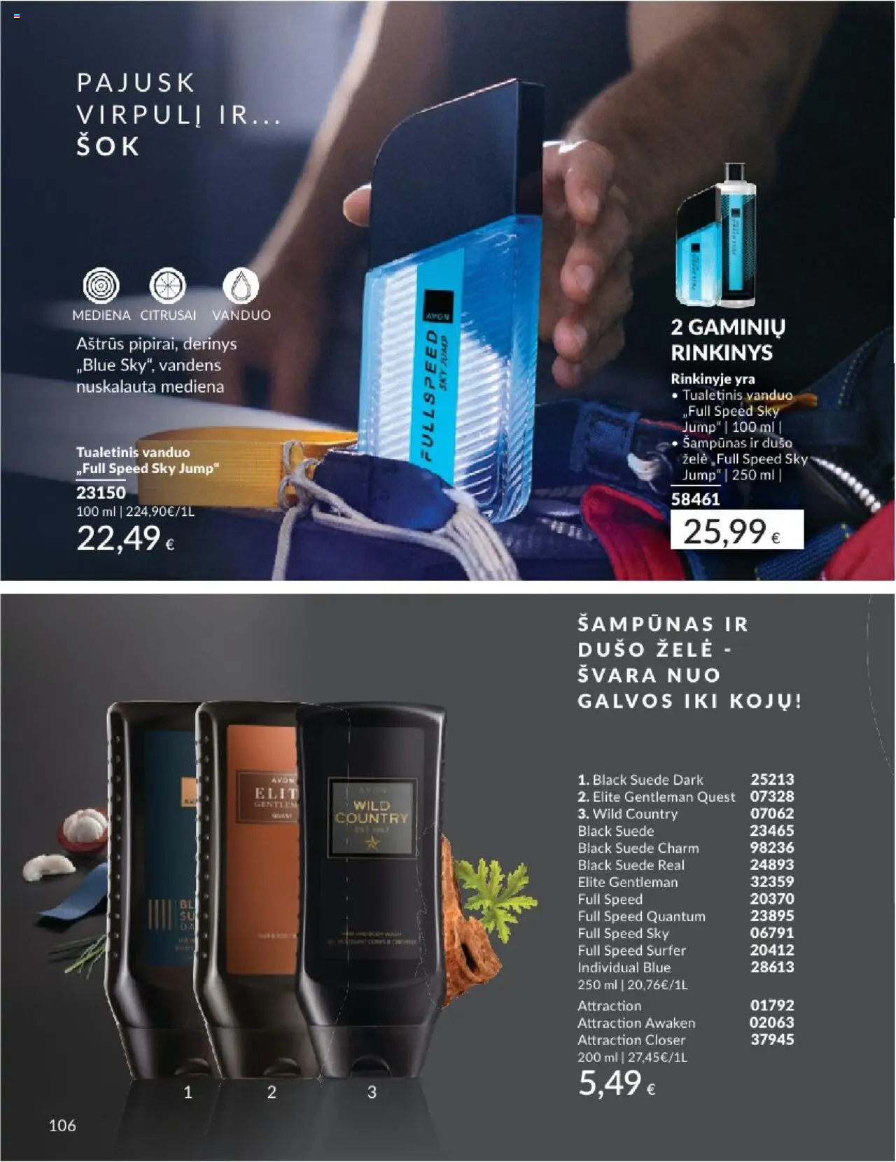 AVON - Leidinys│galioja nuo 01.08.2025 | Puslapis: 106 | Prekių: Tualetinis vanduo, Šampūnas, Dušo želė