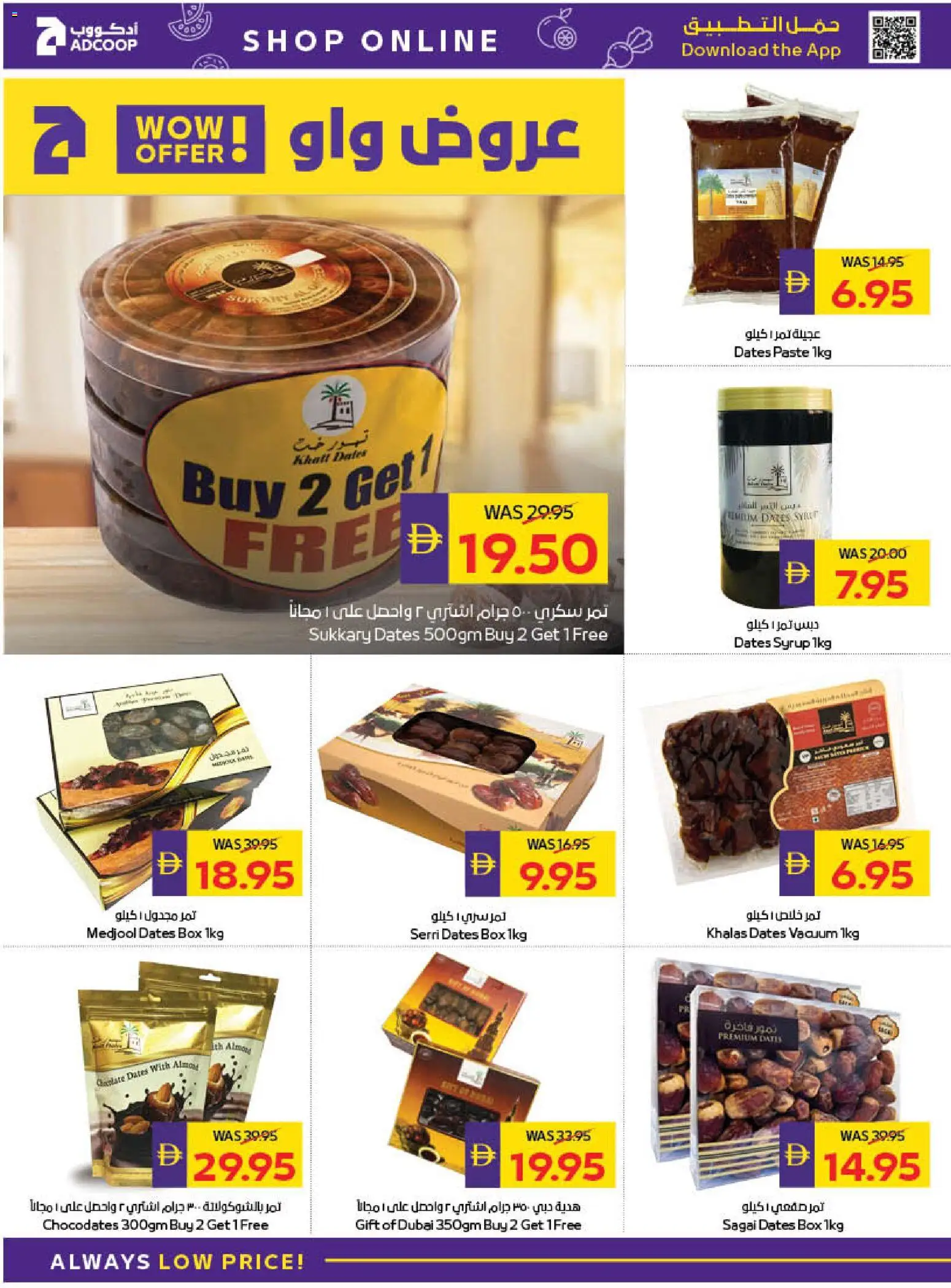 {H1} | Page: 10 | Products: Banány, Blazer