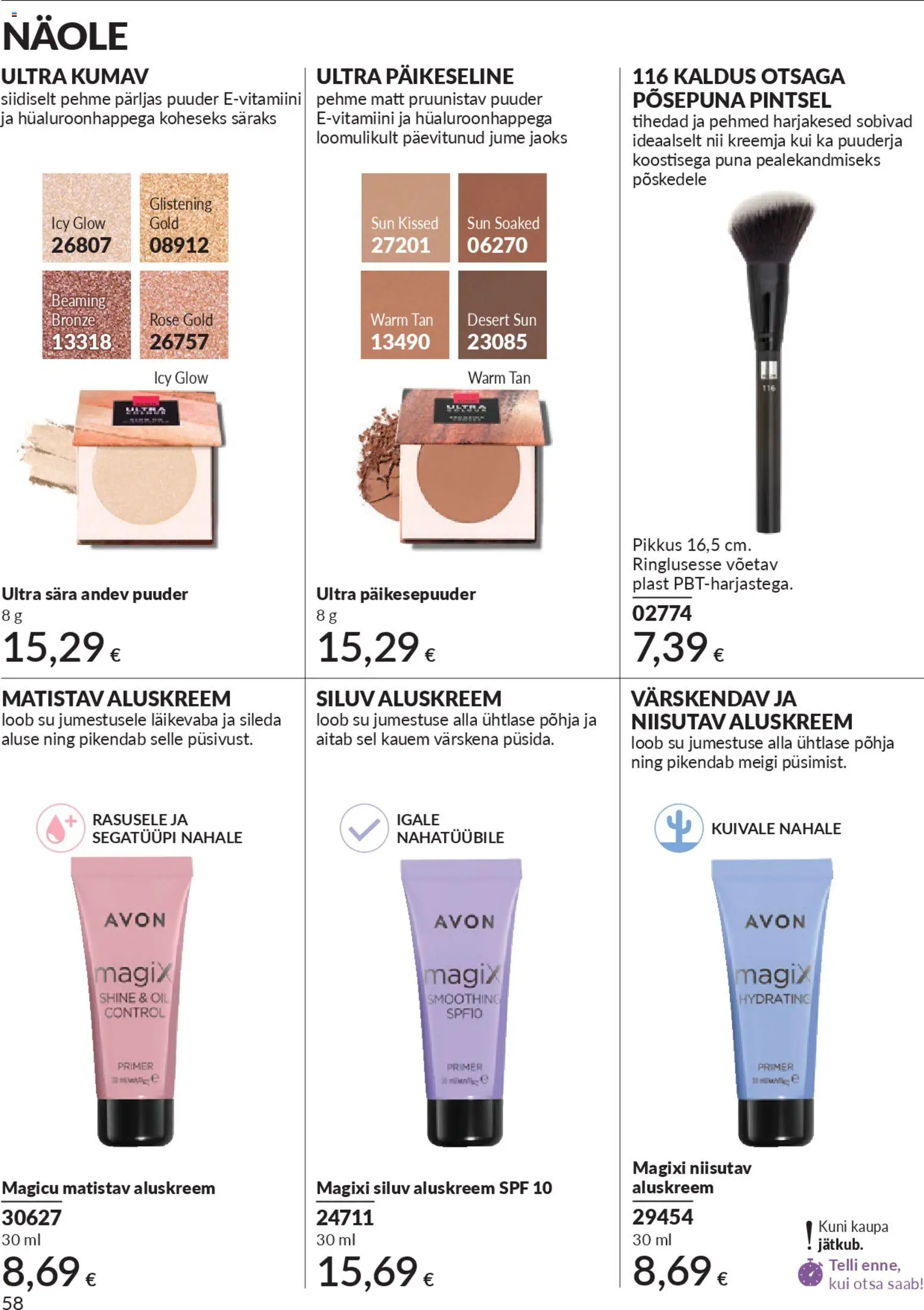 {H1} | Lehekülg: 58