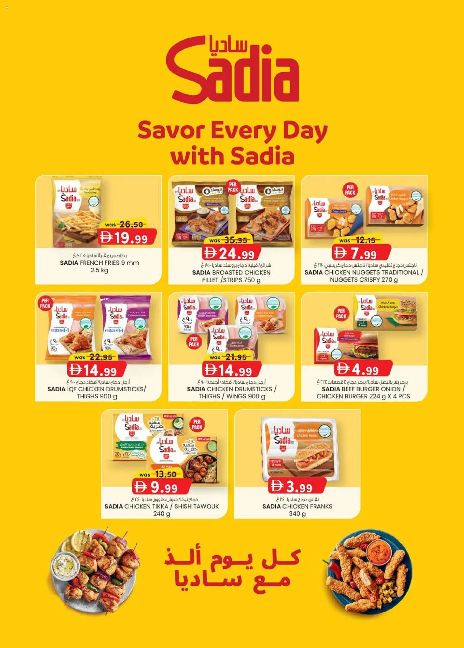 {H1} | Page: 6 | Products: Čokoláda, Schokolade