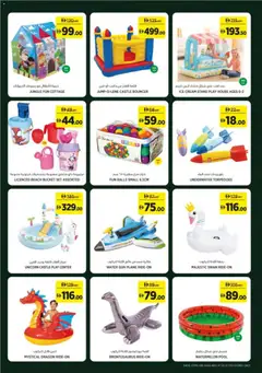 Preview of Géant catalogue valid from 24.04.2026 | Page: 21 | Products: Котлон