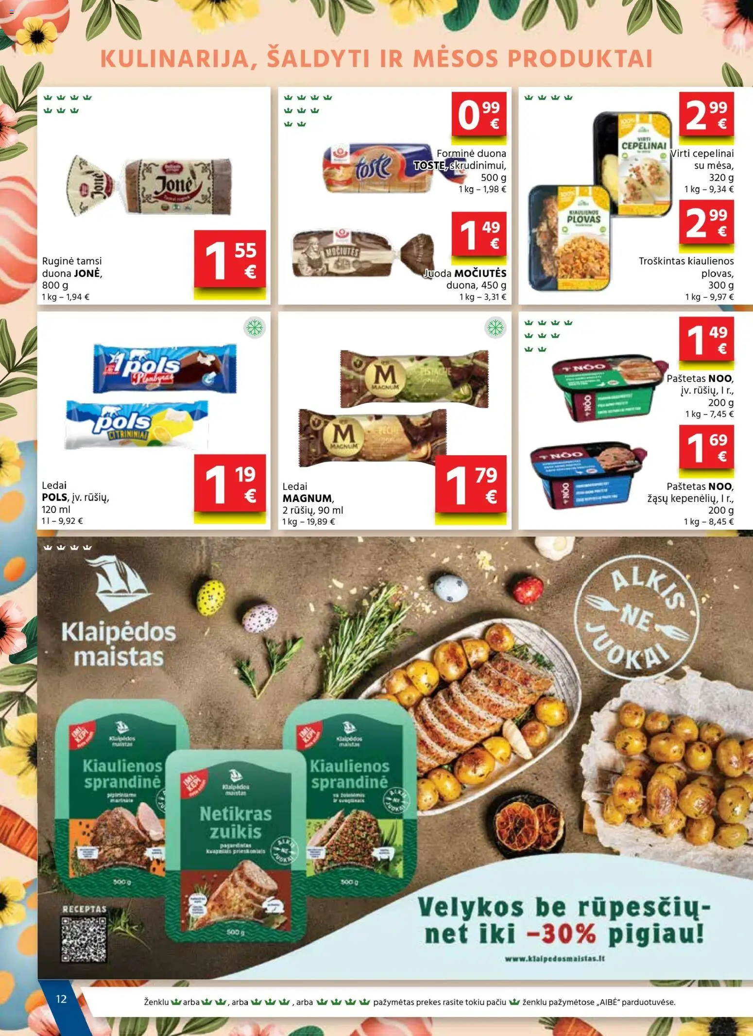 AIBE akcijos nuo 19.03.2026 | Puslapis: 12 | Prekių: Ledai, Kiaulienos, Duona