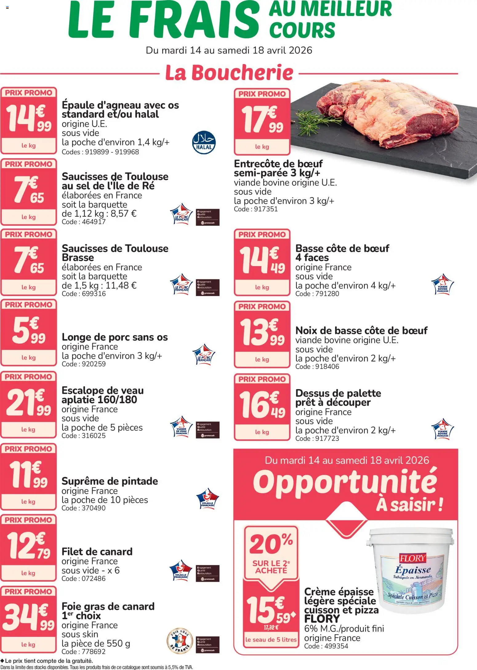 {H1} | Page: 1 | Produits: Suprême de pintade, Entrecôte, Noix, Crème