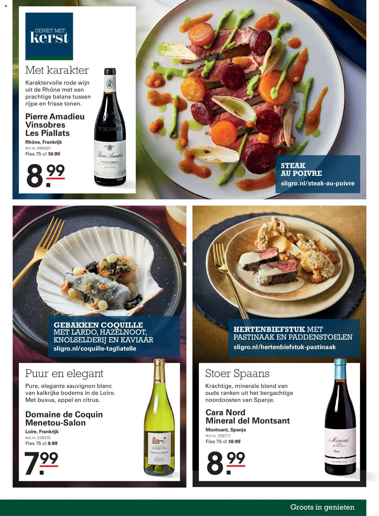 {H1} | Pagina: 45 | Producten: Wijn, Steak, Fles, Appel