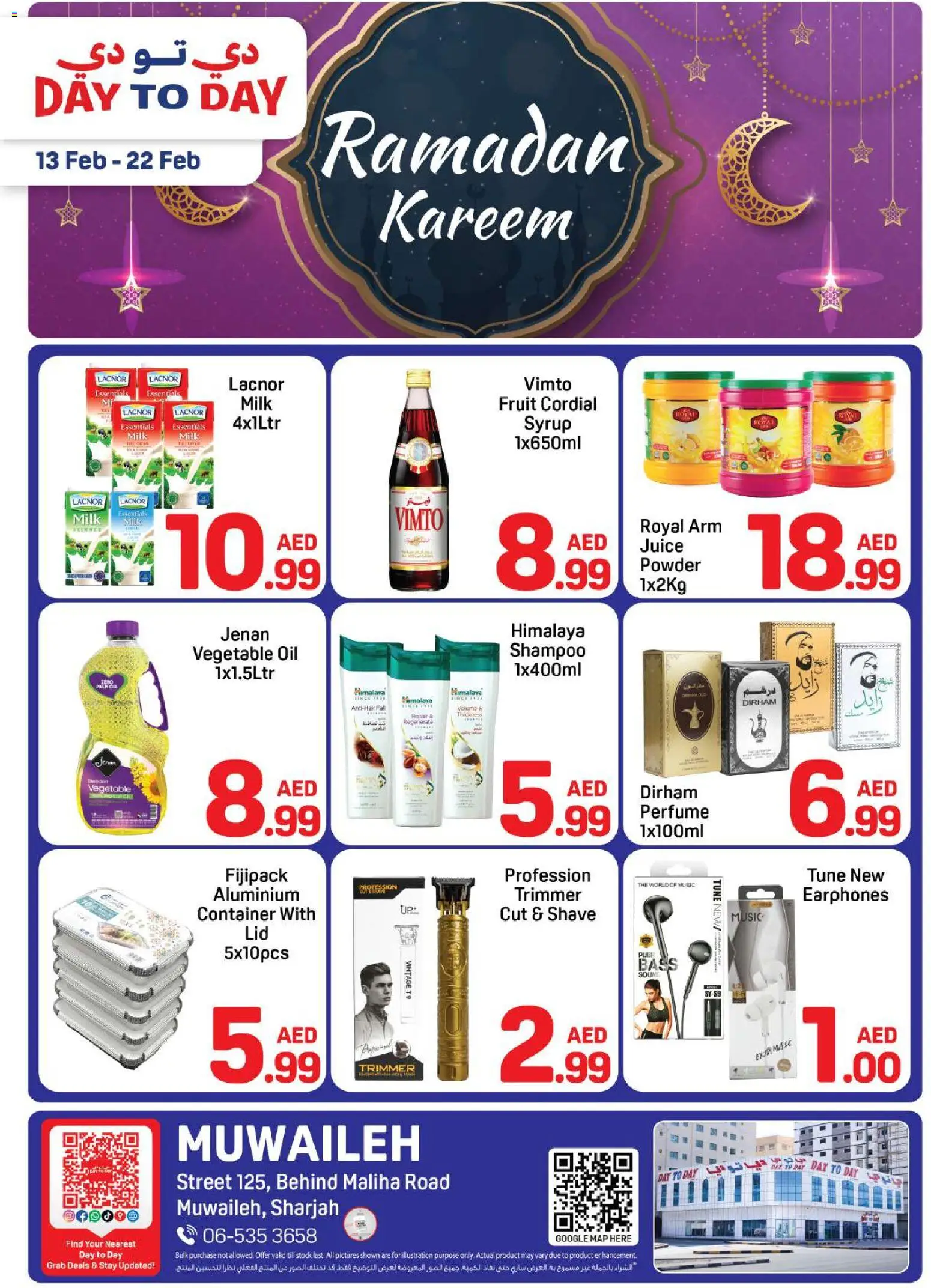 {H1} | Page: 1 | Products: Jablká, Fotoaparát, Κουτί παπουτσιών, Κρέμα σώματος