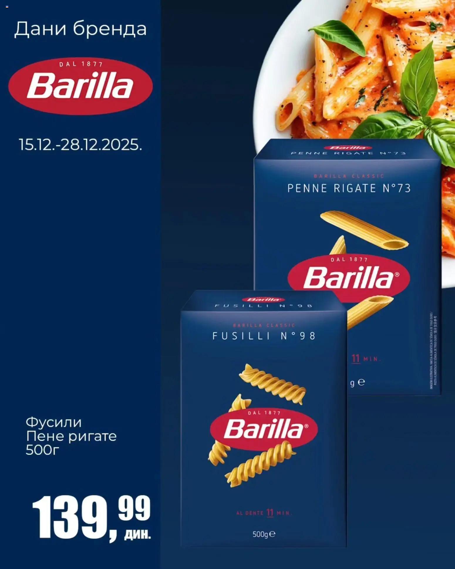 Sunce katalog - važi od 15.12.2025 | Strana: 3