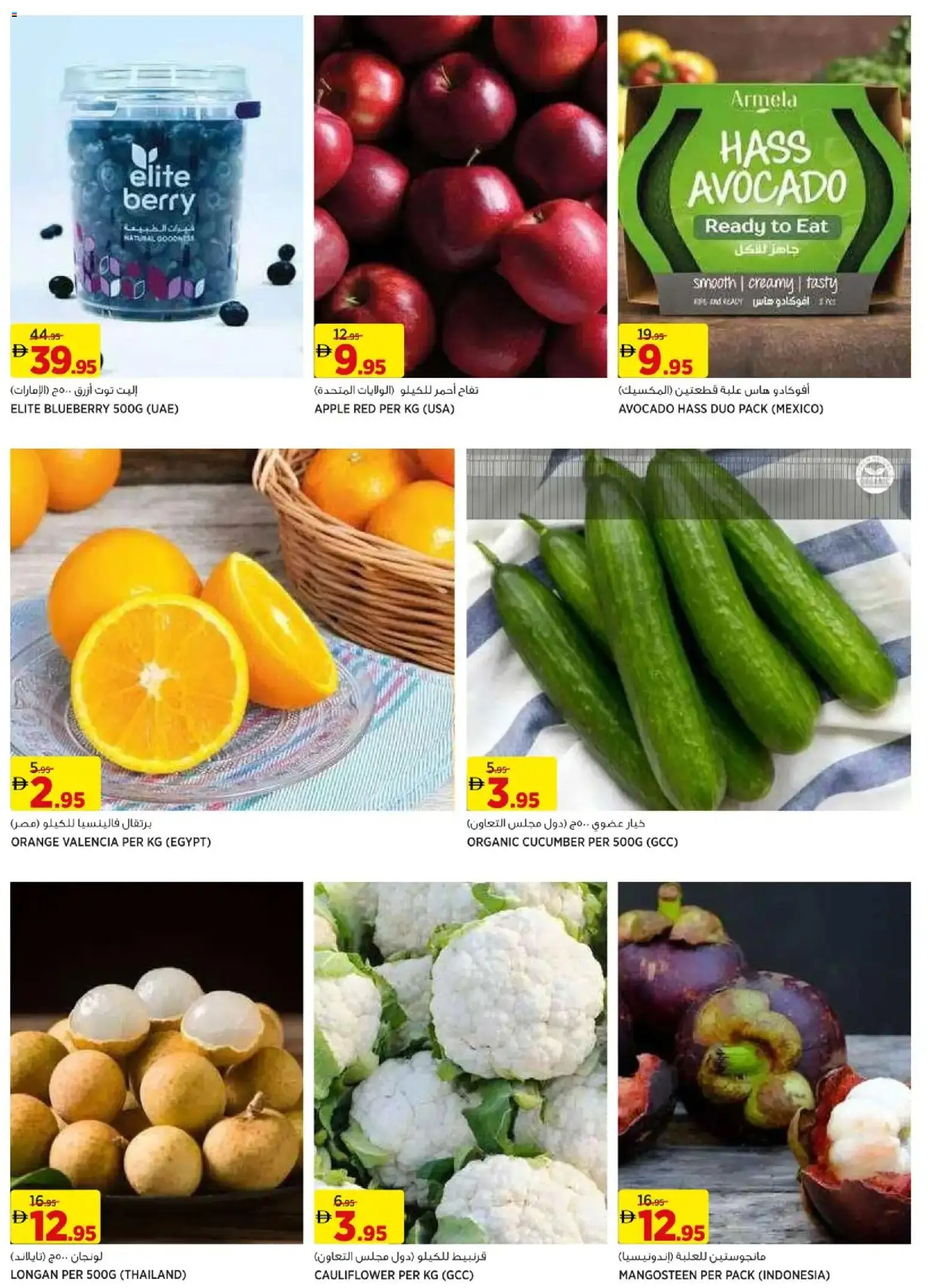 {H1} | Page: 2 | Products: Pizza, Jablka