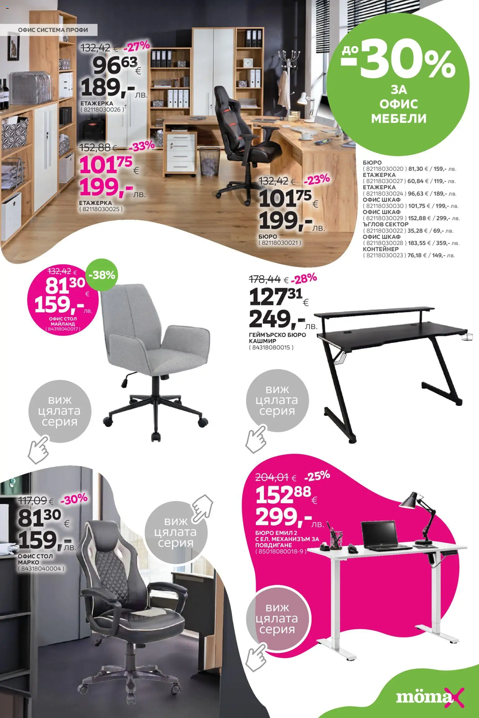 {H1} | Страница: 11