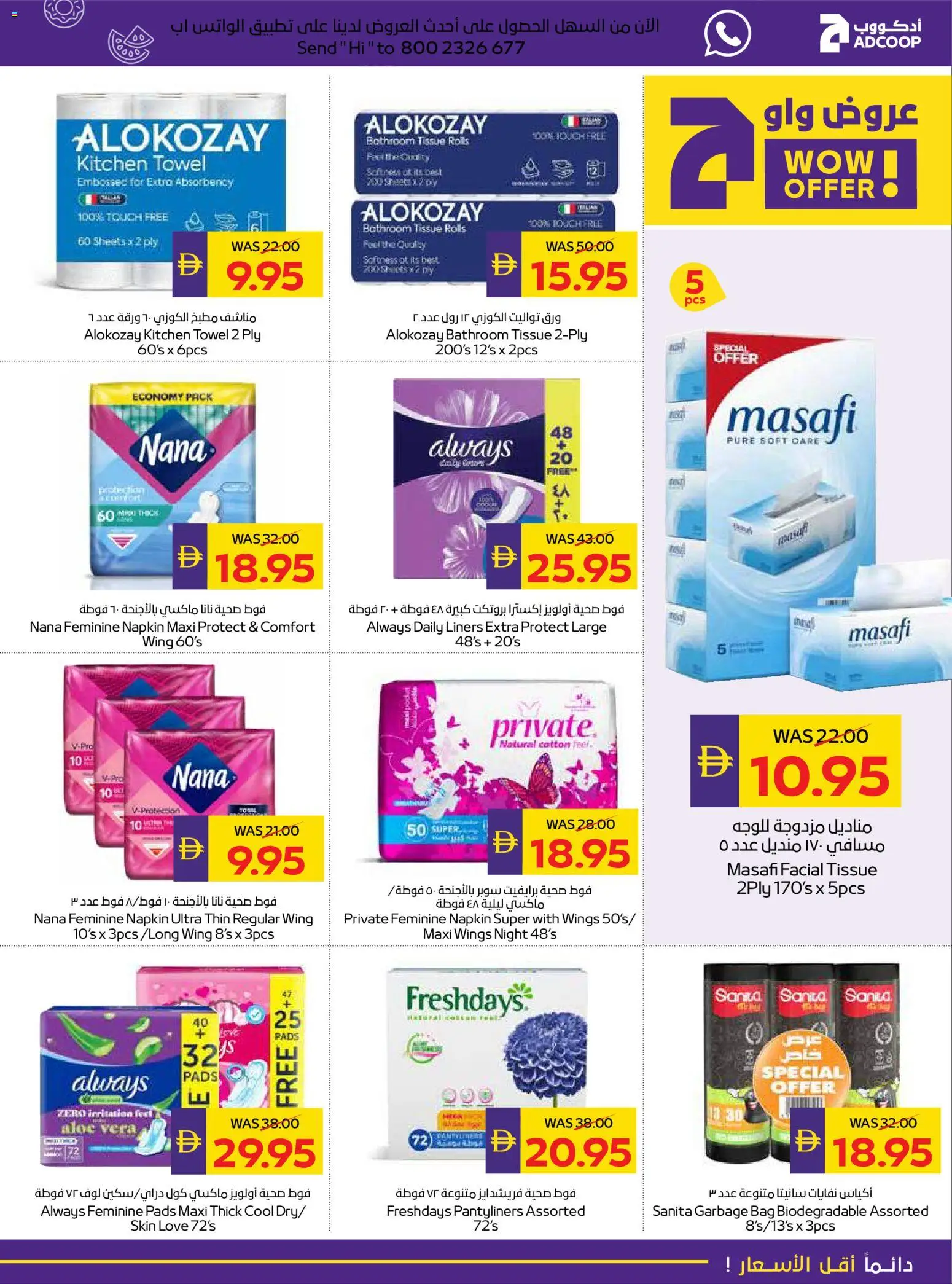 {H1} | Page: 22 | Products: Whisky