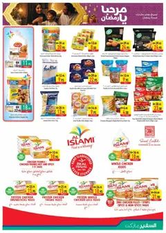 Preview of Safeermarket - Offers valid from 29.01.2026 | Page: 7