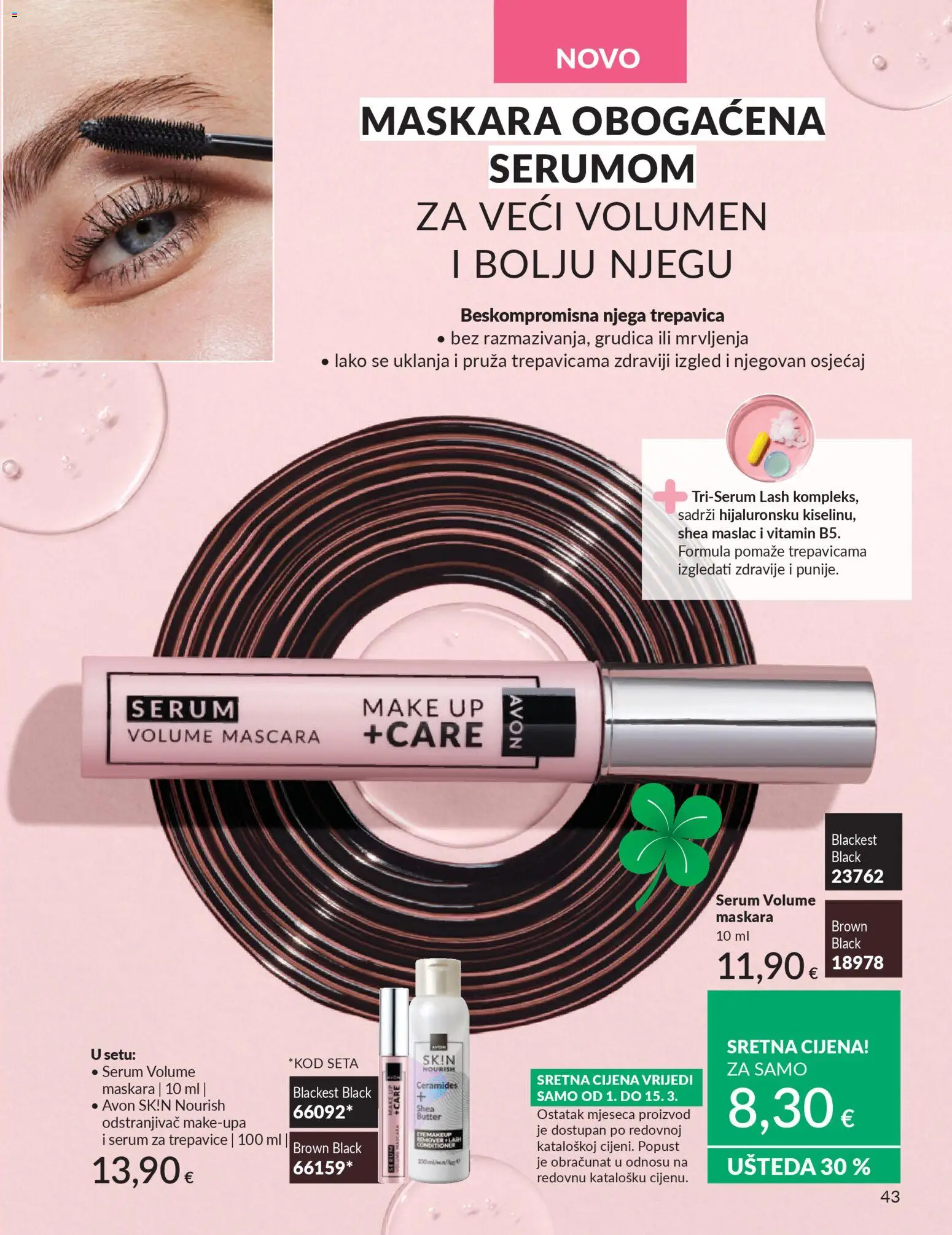 Avon katalog | vrijedi od 28.02.2026 | Stranica: 47 | Proizvodi: Maskara, Maslac