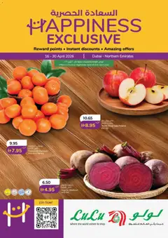 Preview of Lulu Hypermarket catalogue - happiness exclusive valid from 16.04.2026
