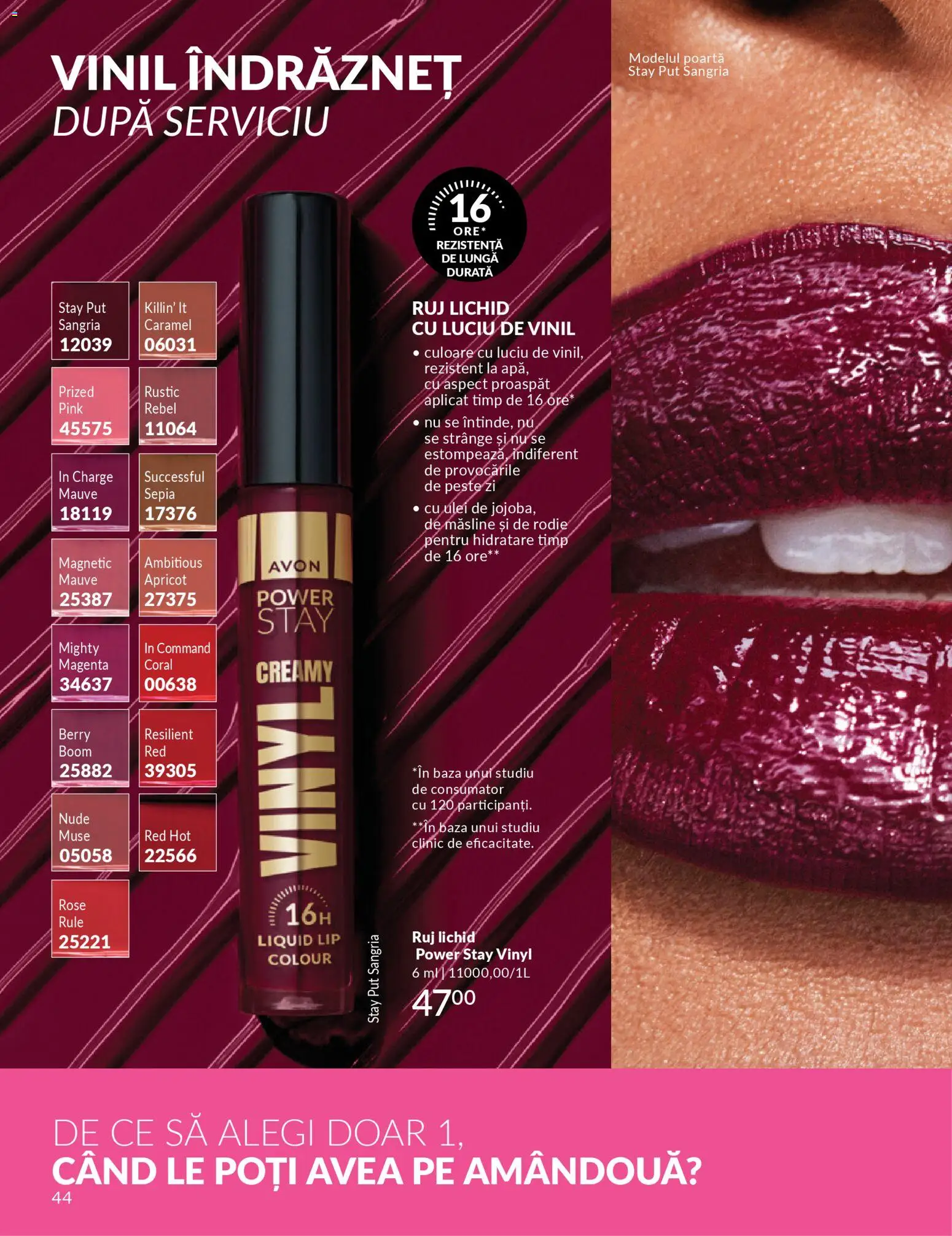 Noul catalog Avon – valabil de la 01.03.2026 | Pagină: 46 | Produse: Măsline, Ruj, Ulei, Pește