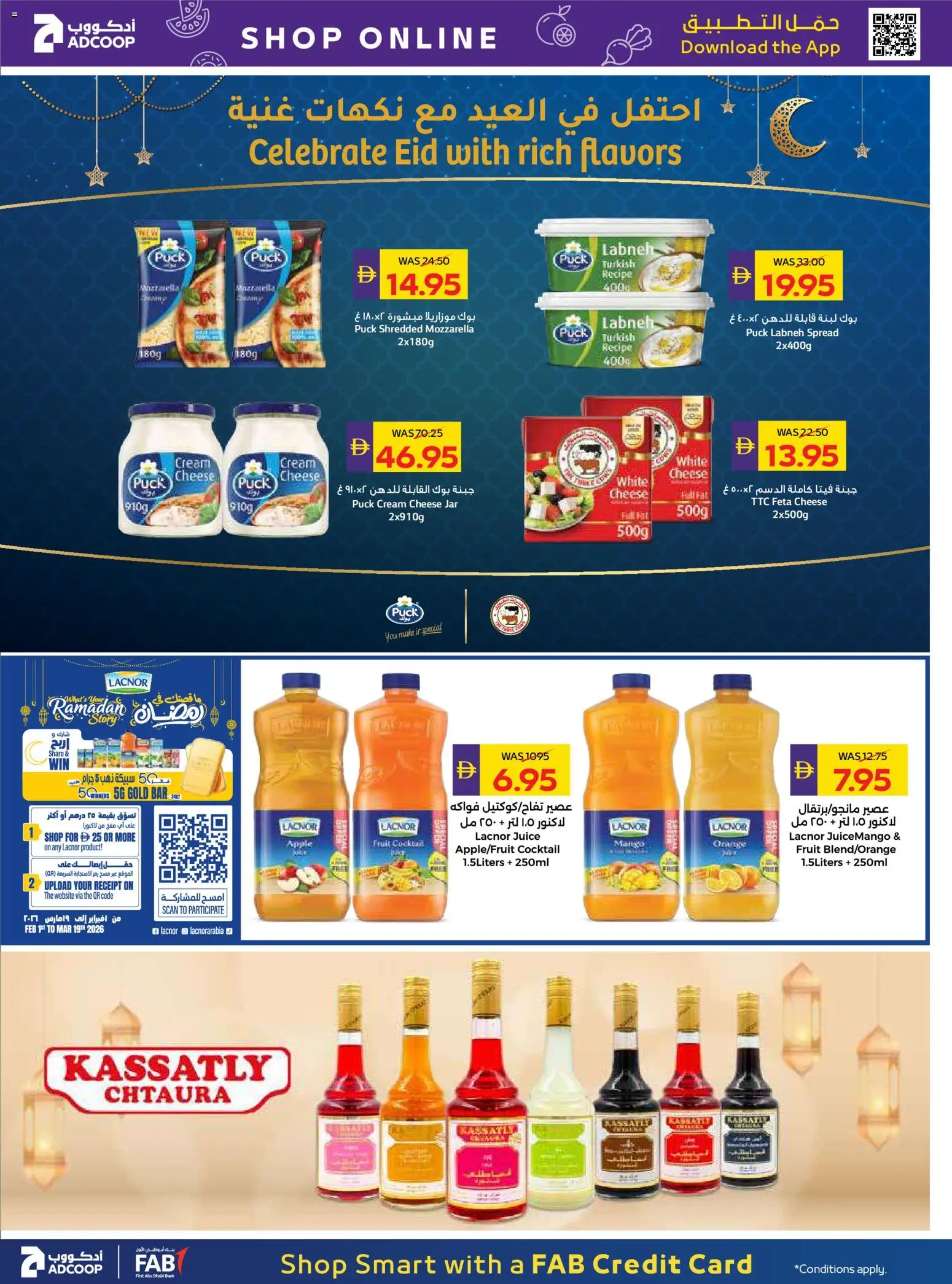 {H1} | Page: 6 | Products: Vajcia, Fotoaparát, Jablka, Котлон