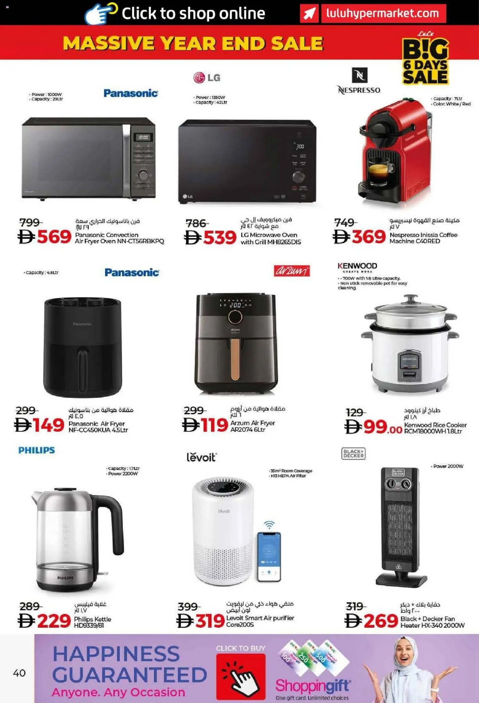 {H1} | Page: 40 | Products: Pesto, Saltstænger, Tablets, Commode