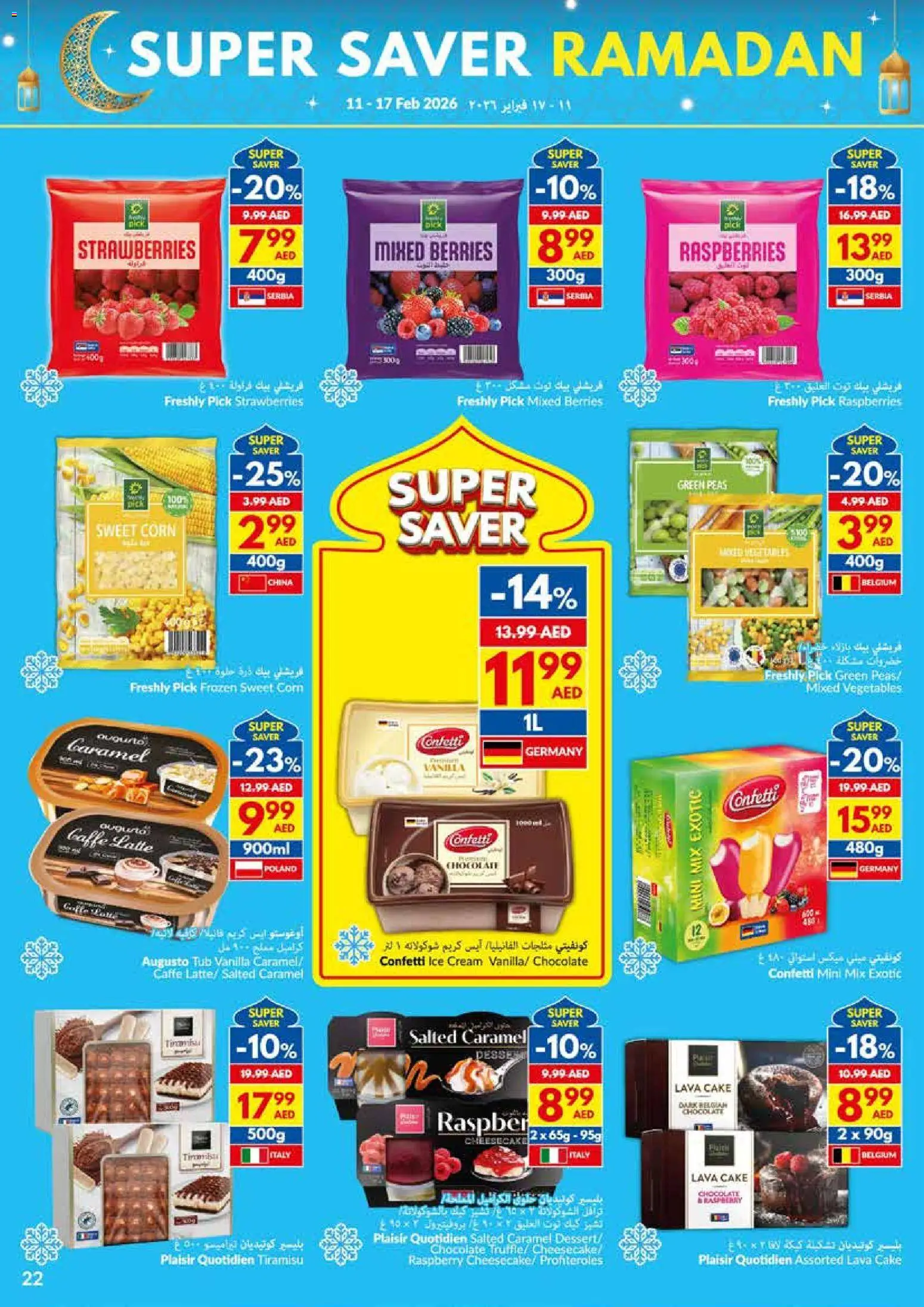 {H1} | Page: 22 | Products: Banány, Burro, Котлон