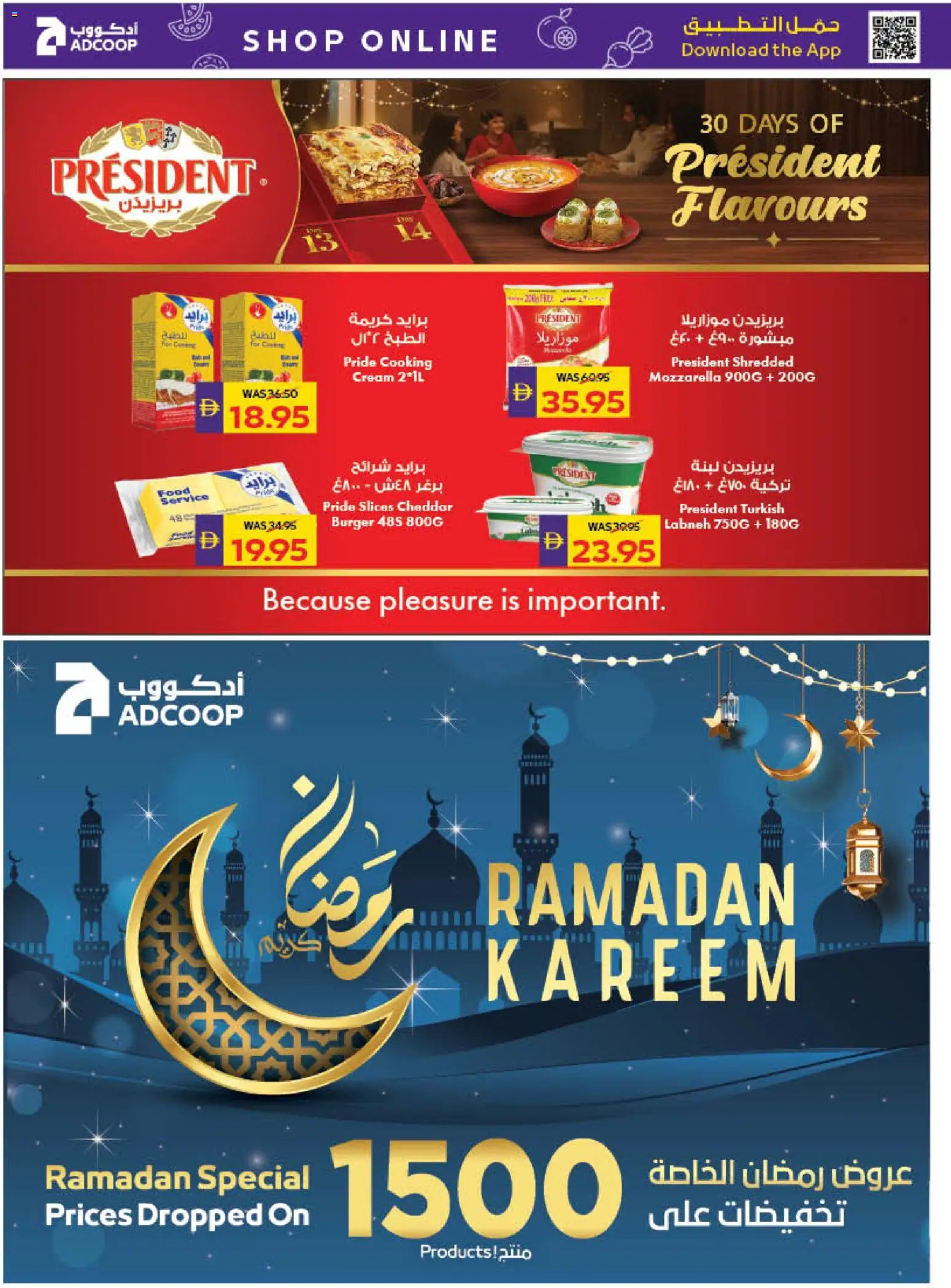 {H1} | Page: 16 | Products: Котлон