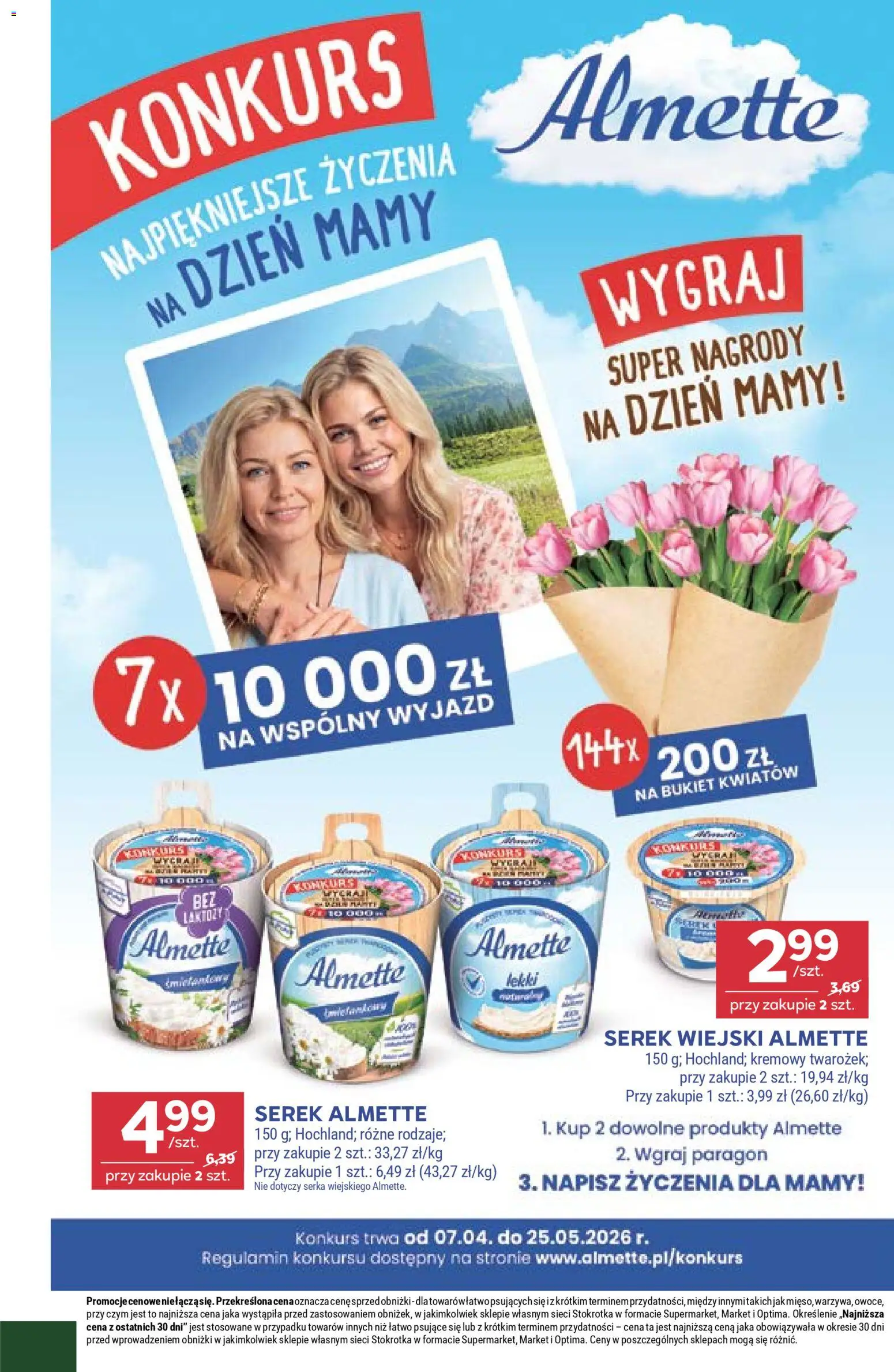 Stokrotka gazetka - Market od 29.04.2026 | Strona: 16 | Produkty: Serek, Stokrotka, Serek wiejski