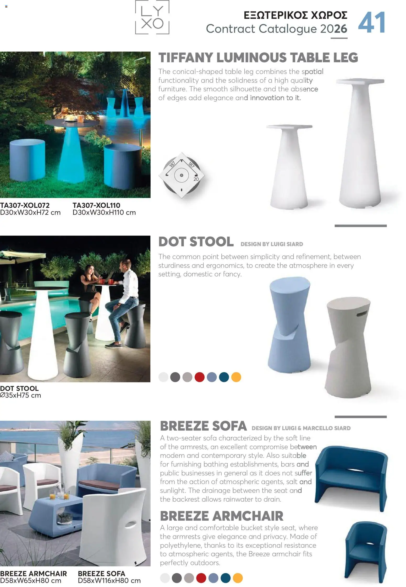 Aletraris Furniture Κατάλογος – σε ισχύ από 01.01.2026 | Σελίδα: 41