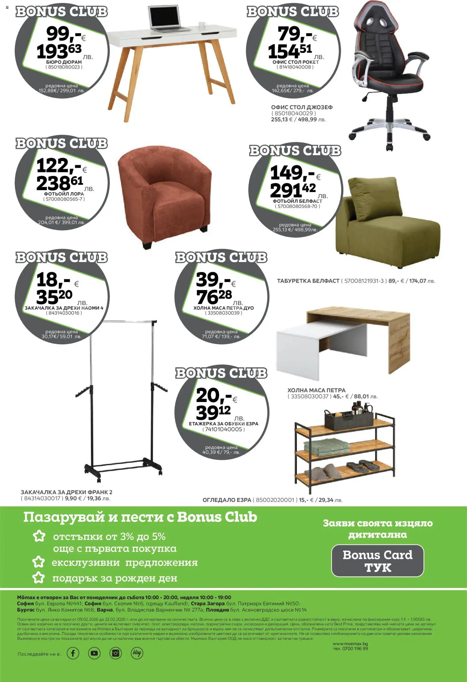 {H1} | Страница: 26