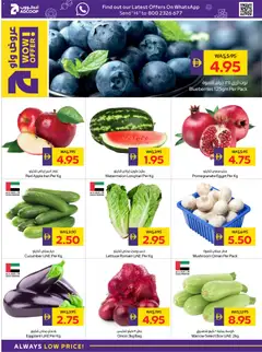 Preview of Abu Dhabi Coop - Offers valid from 04.12.2025 | Page: 2 | Products: Pizza, Whisky, Blazer