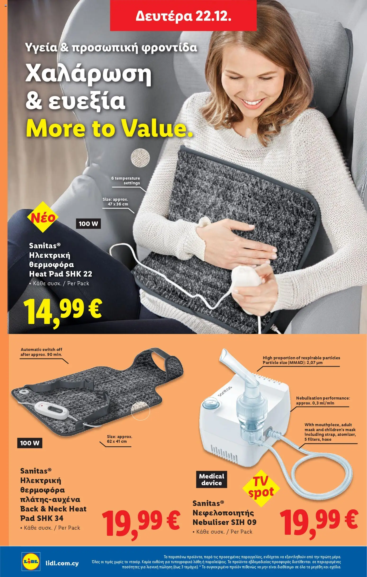 Lidl - Φυλλάδιο – σε ισχύ από 18.12.2025 | Σελίδα: 52