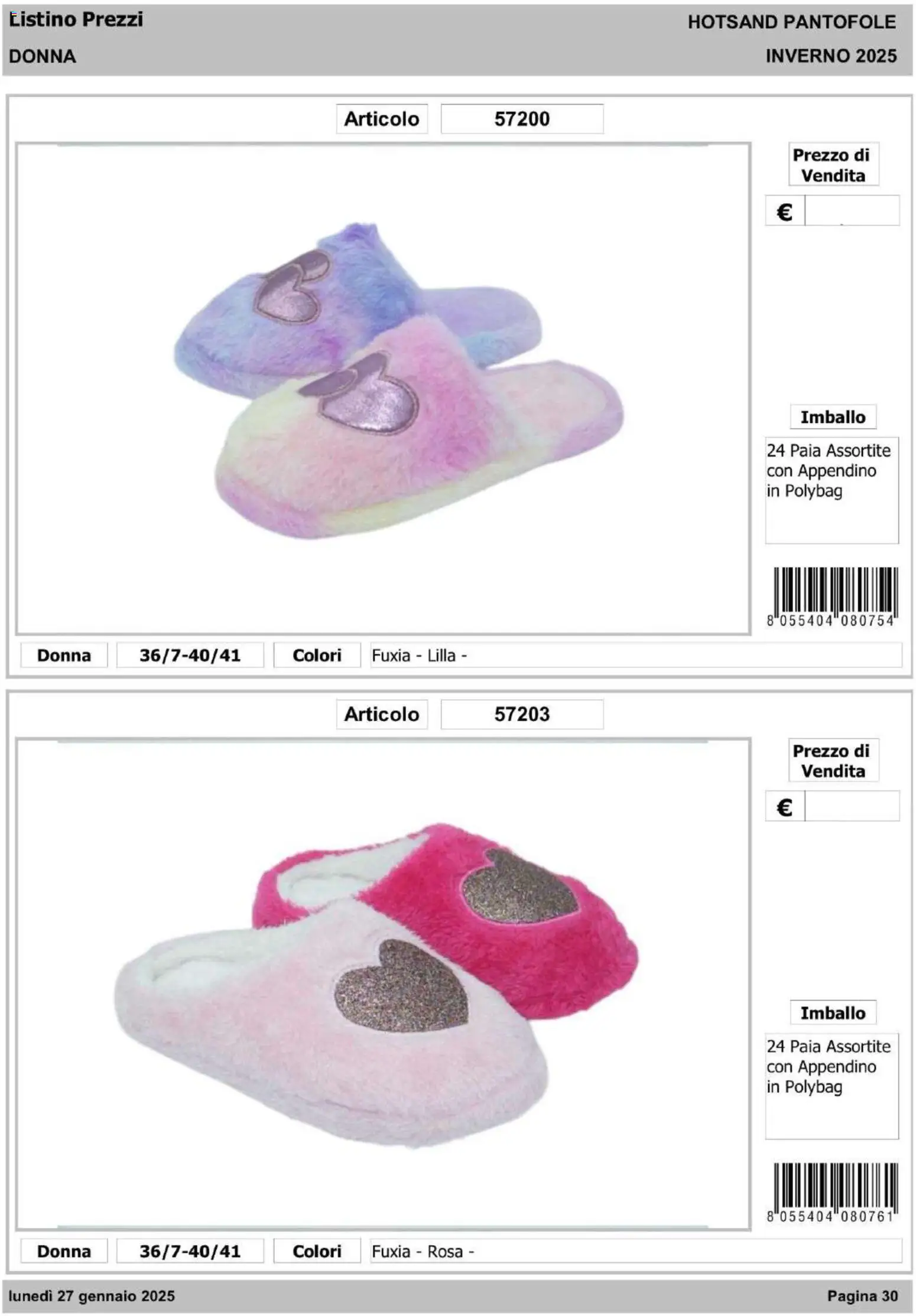 IFA Europe - Hot Sand – σε ισχύ από 14.01.2026 | Σελίδα: 31