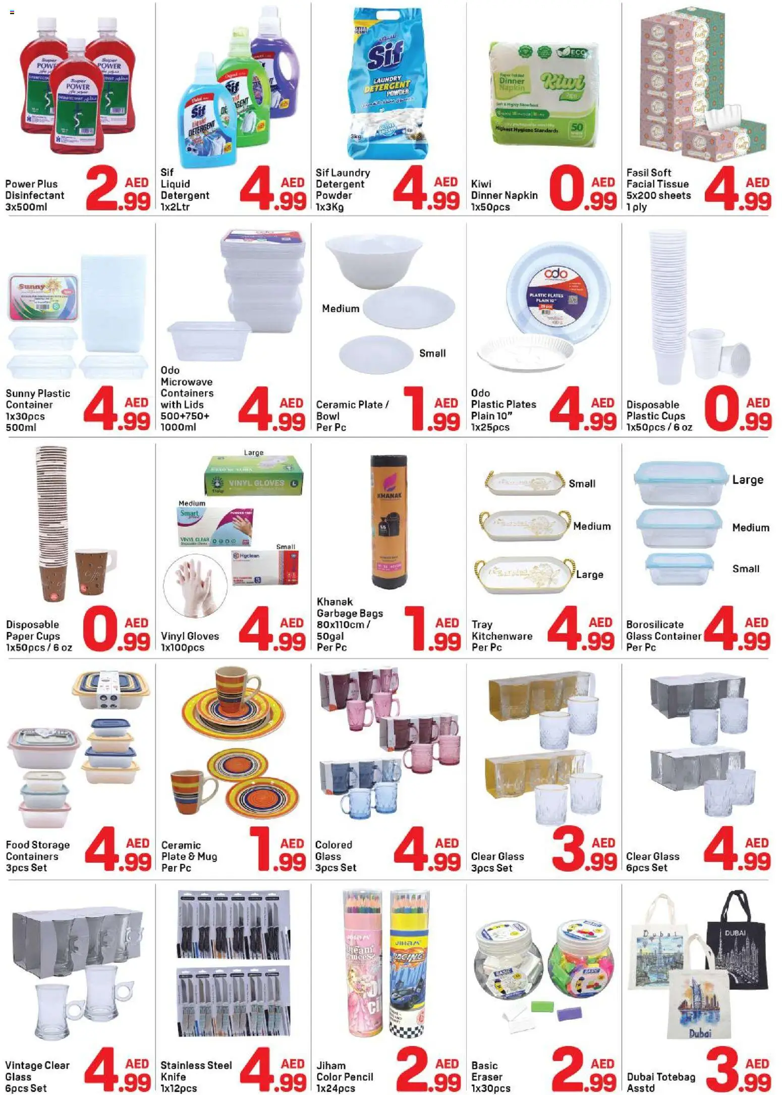 {H1} | Page: 3 | Products: BB creme, Painemittari, Friteuse, Crème pour les mains