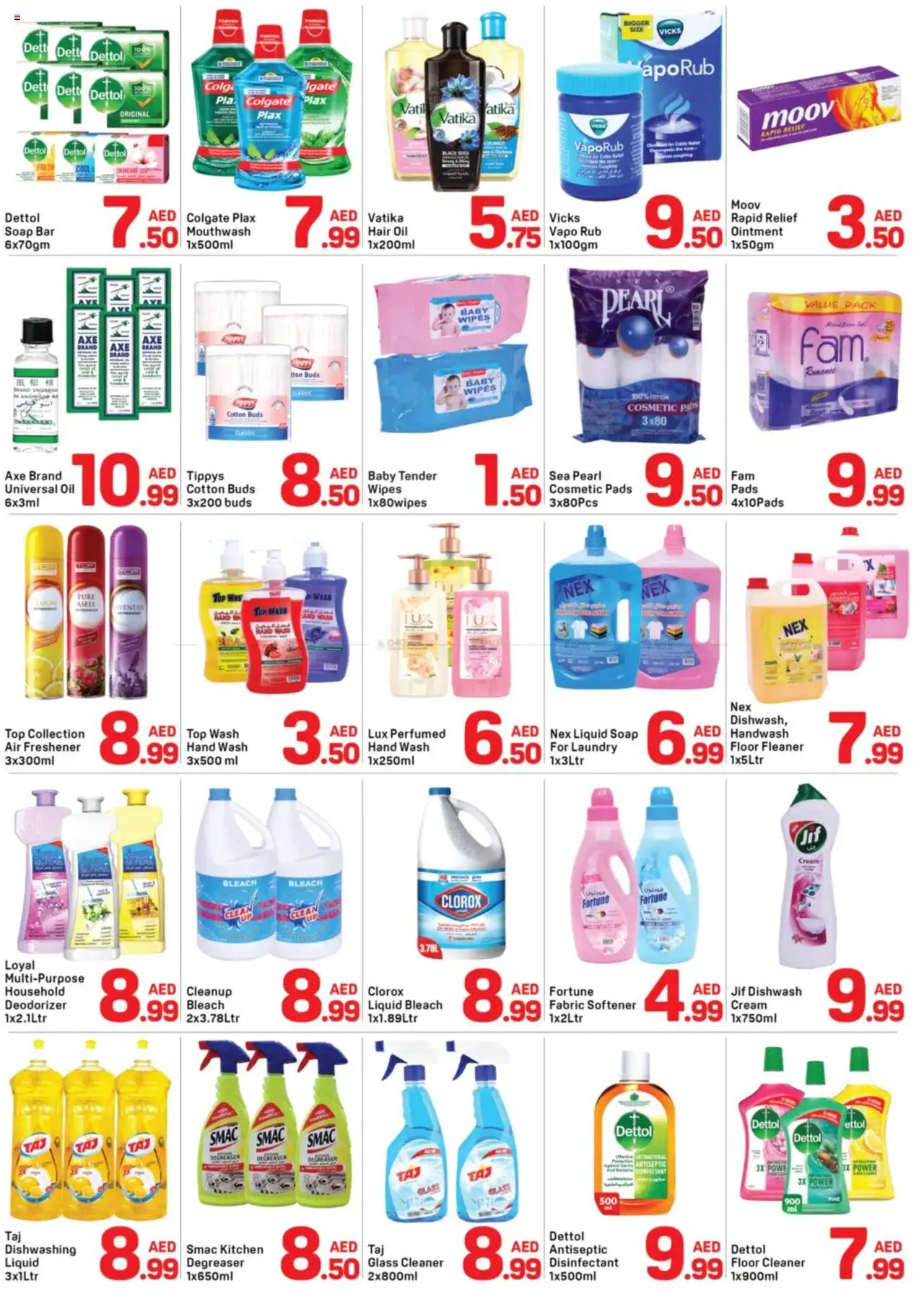  | Page: 4 | Products: Σανδάλια