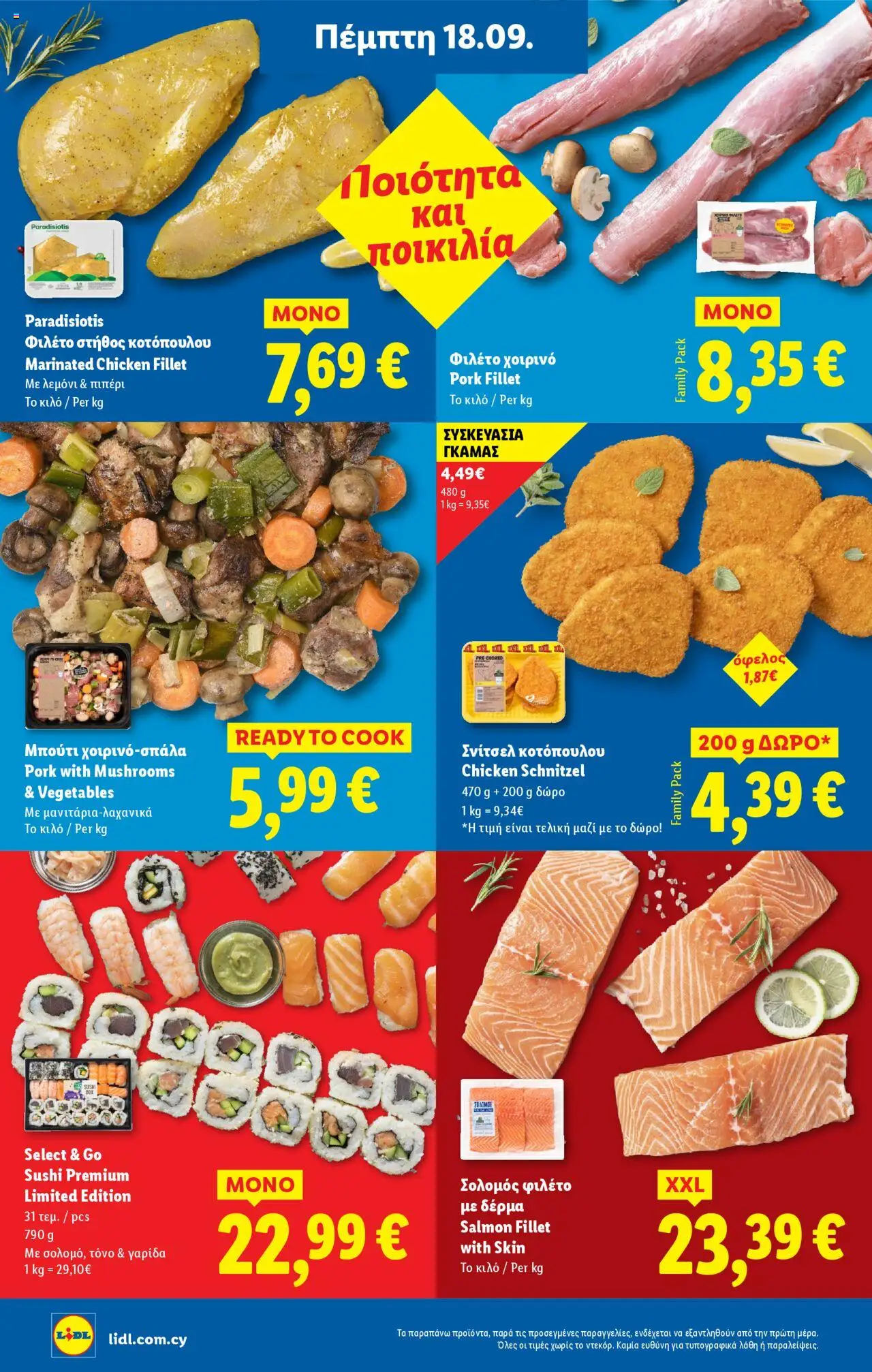 Lidl Φυλλάδιο – σε ισχύ από 18.09.2025 | Σελίδα: 6