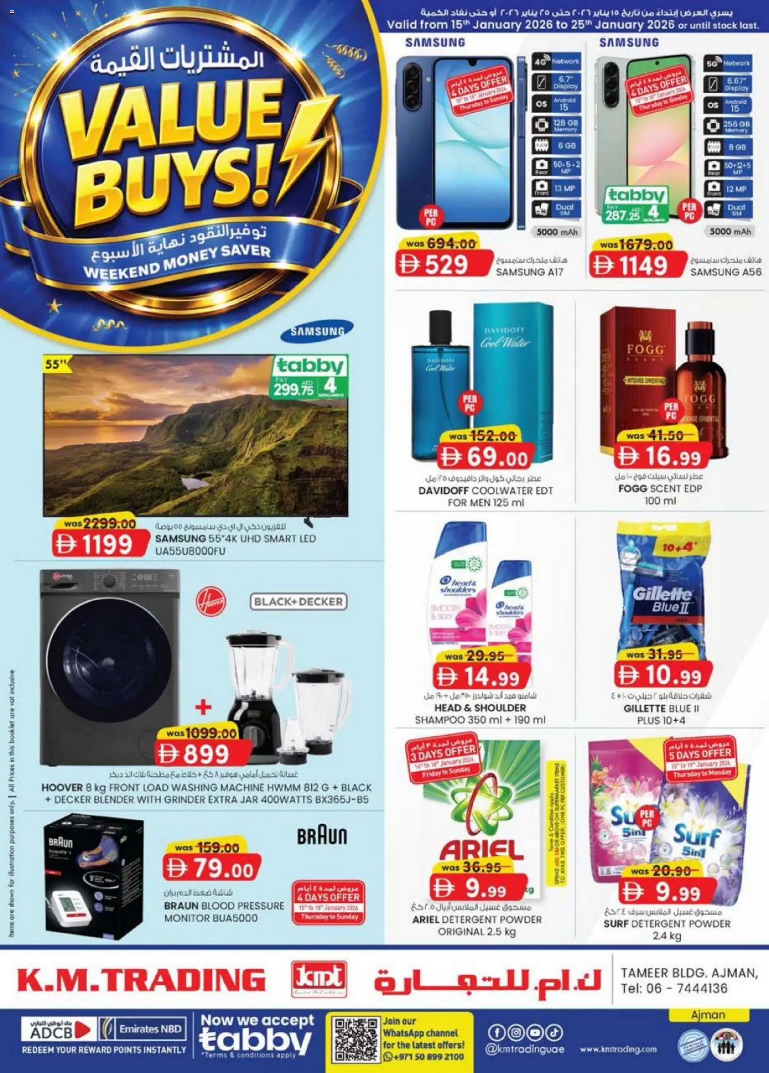 {H1} | Page: 1 | Products: Bønner, Πούδρα, Bain de bouche, Κρέμα σώματος