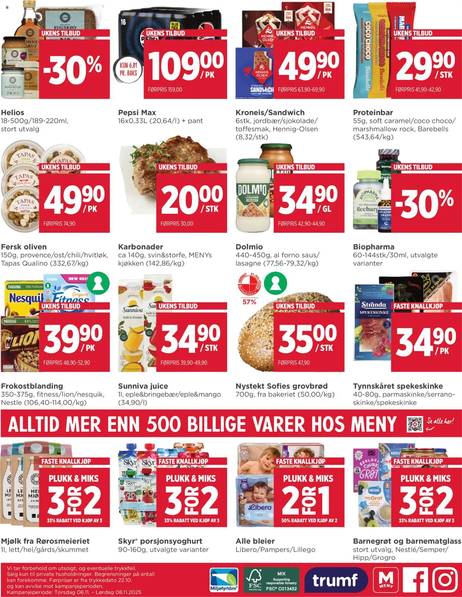 {H1} | Side: 5 | Produkter: Електровелосипед, Juice, Дитяча кухня, Лейка садовая