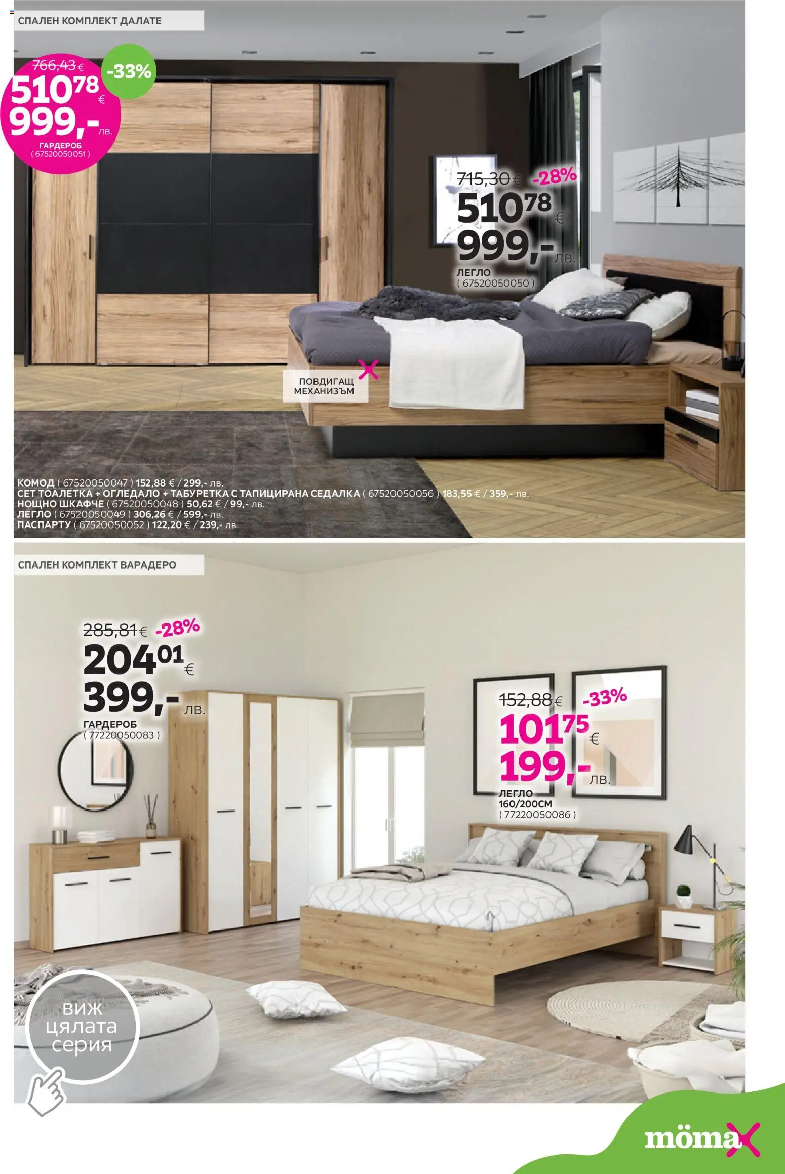 {H1} | Страница: 7