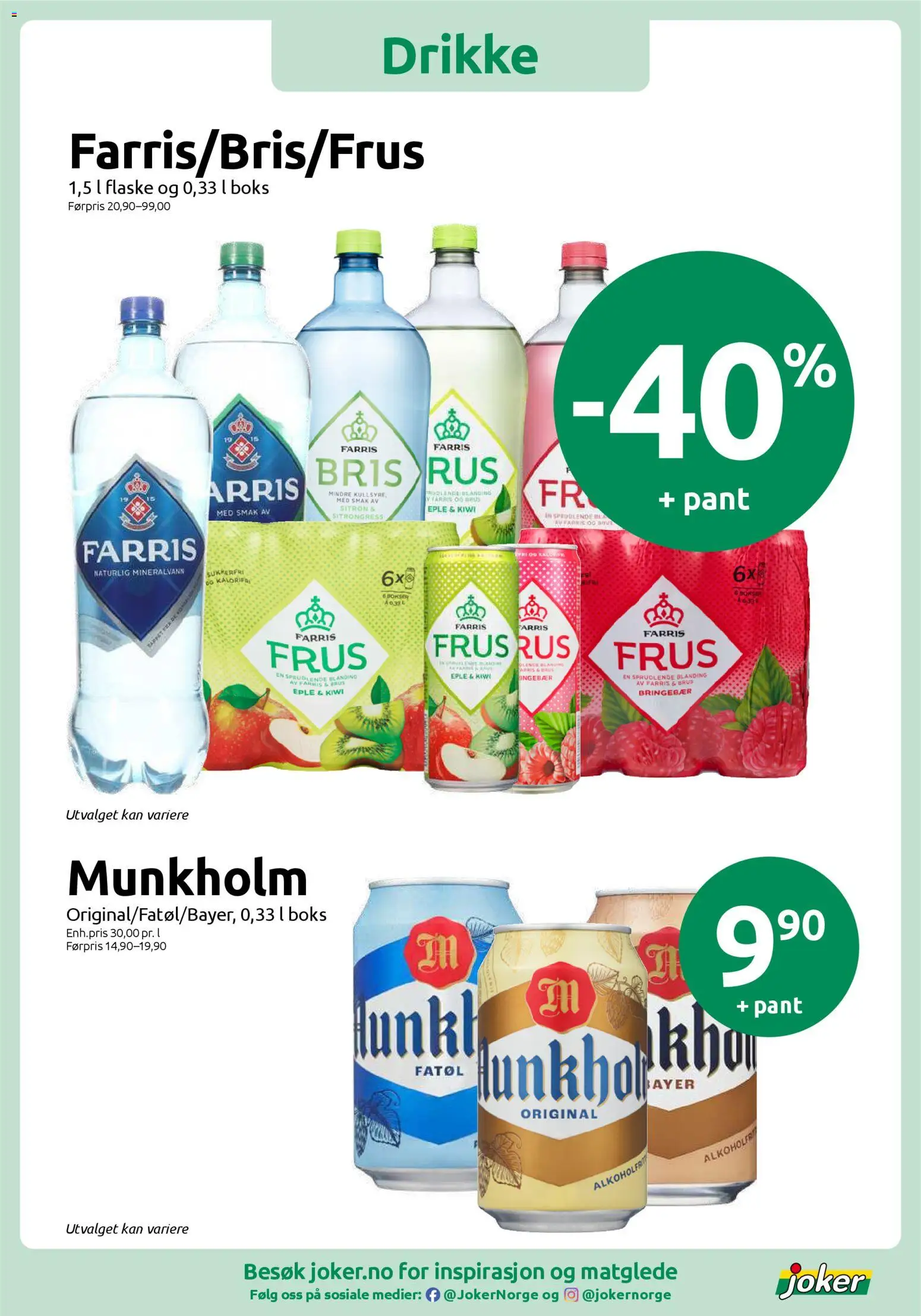 {H1} | Side: 12 | Produkter: Ferăstrău, Kiwi, Bringebær, Sitron