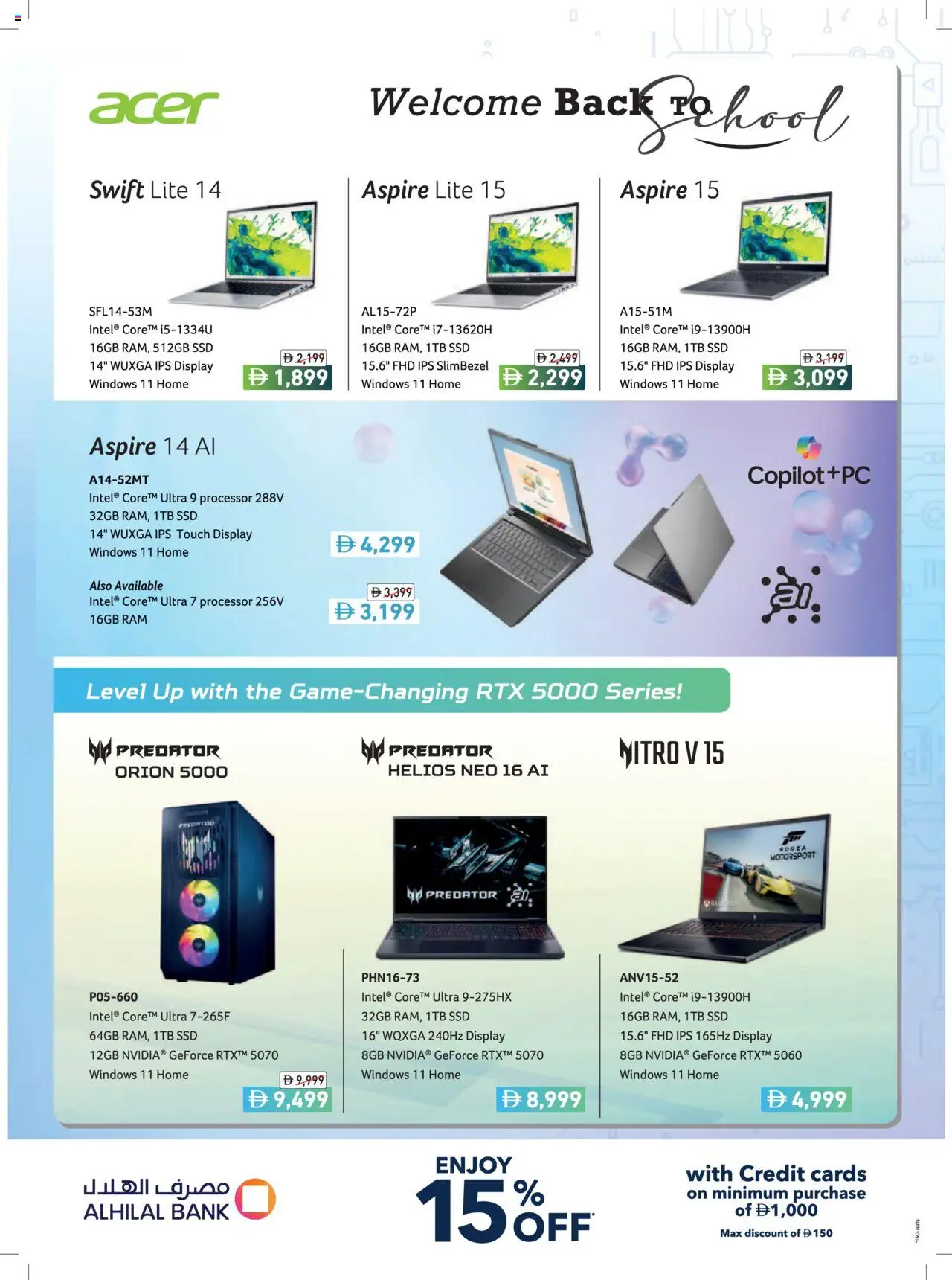  | Page: 12