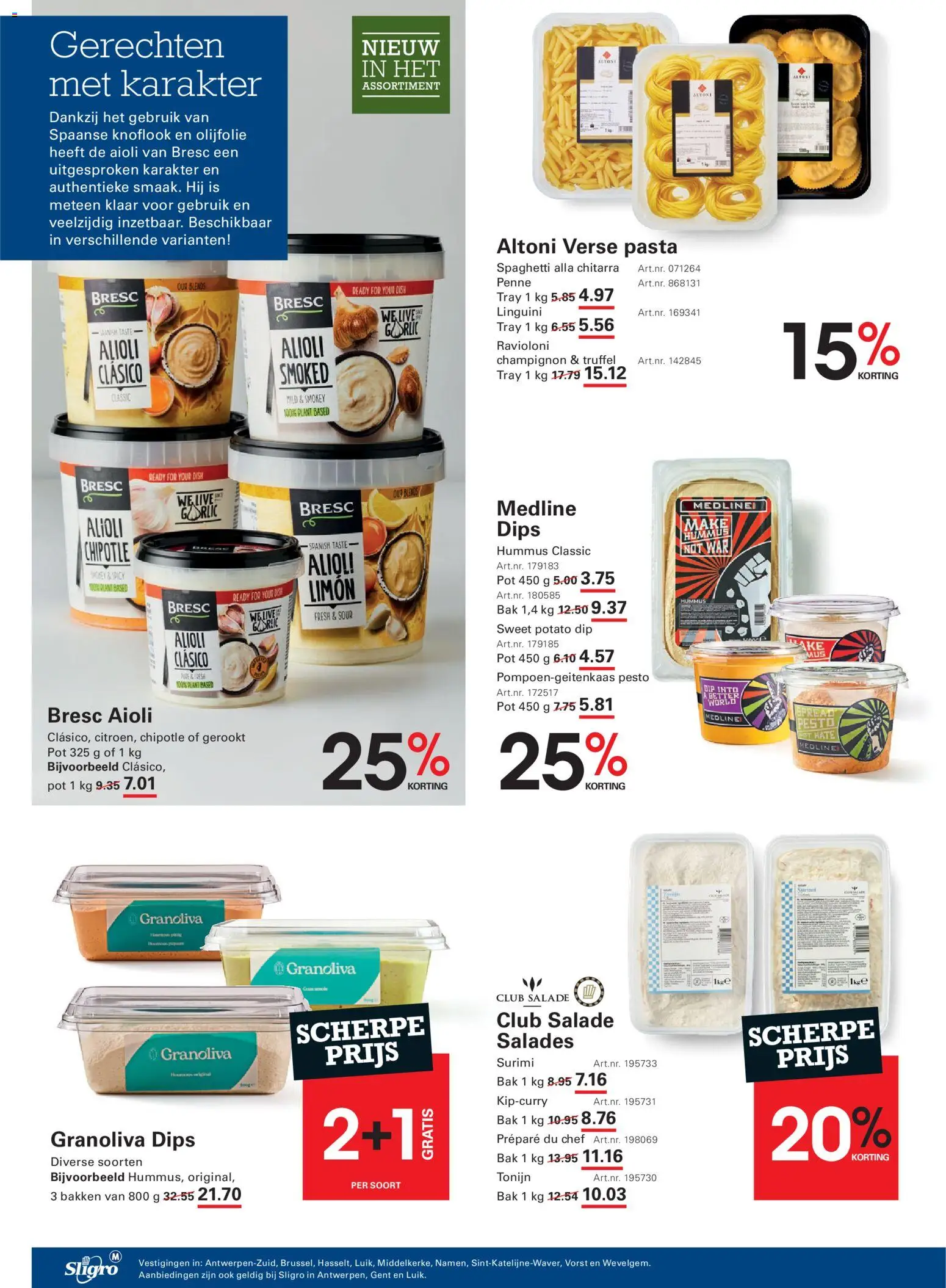 {H1} | Pagina: 12 | Producten: Olijfolie, Salades, Knoflook, Champignon