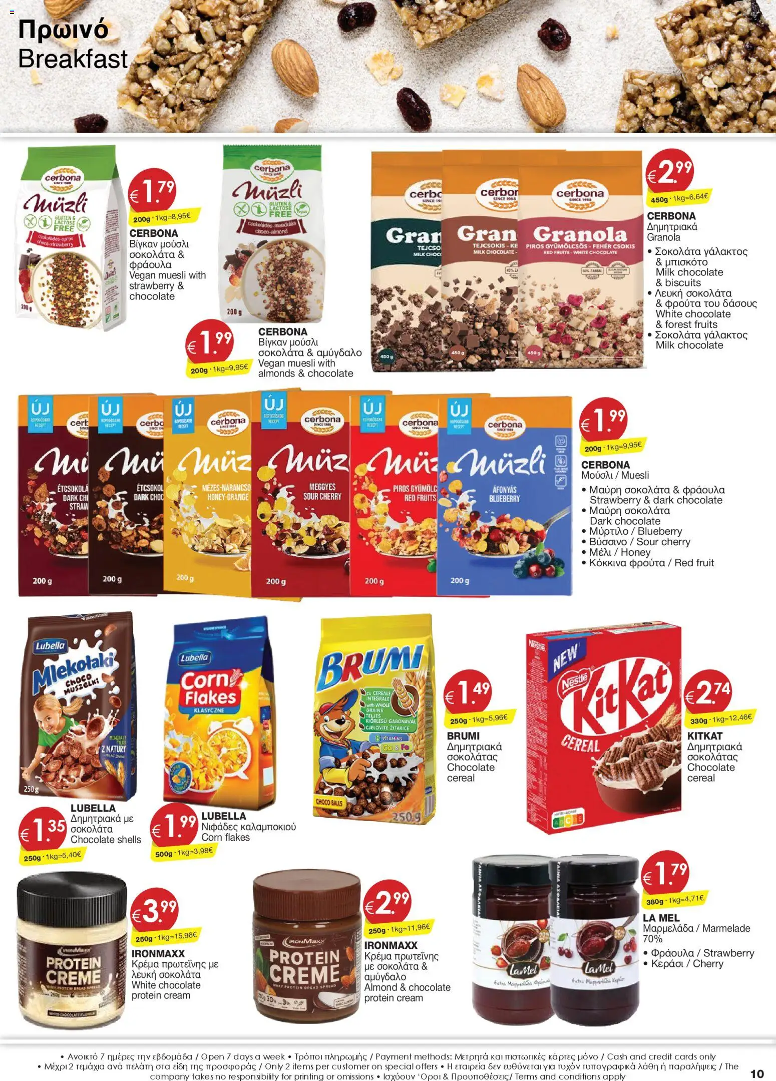 Super Discount Store Φυλλάδιο – σε ισχύ από 30.01.2026 | Σελίδα: 10